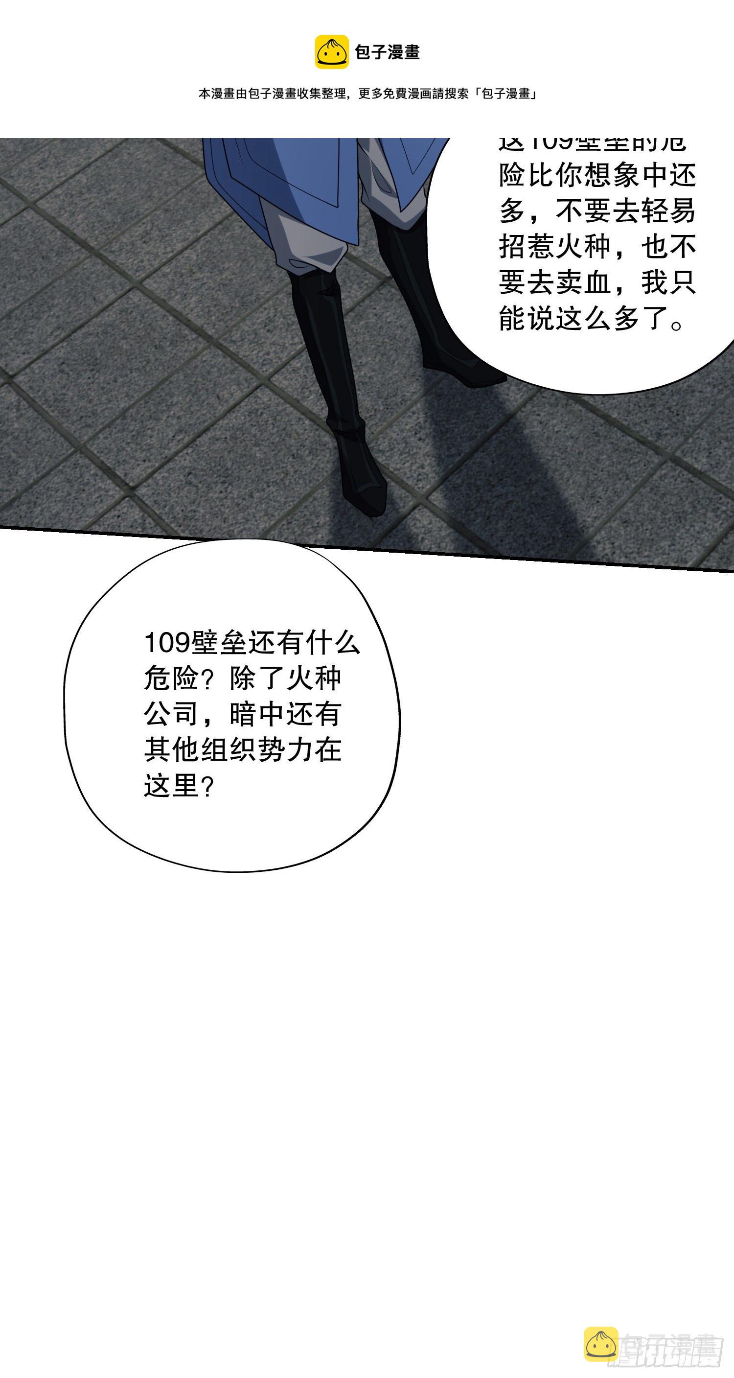 69 彼此的秘密16