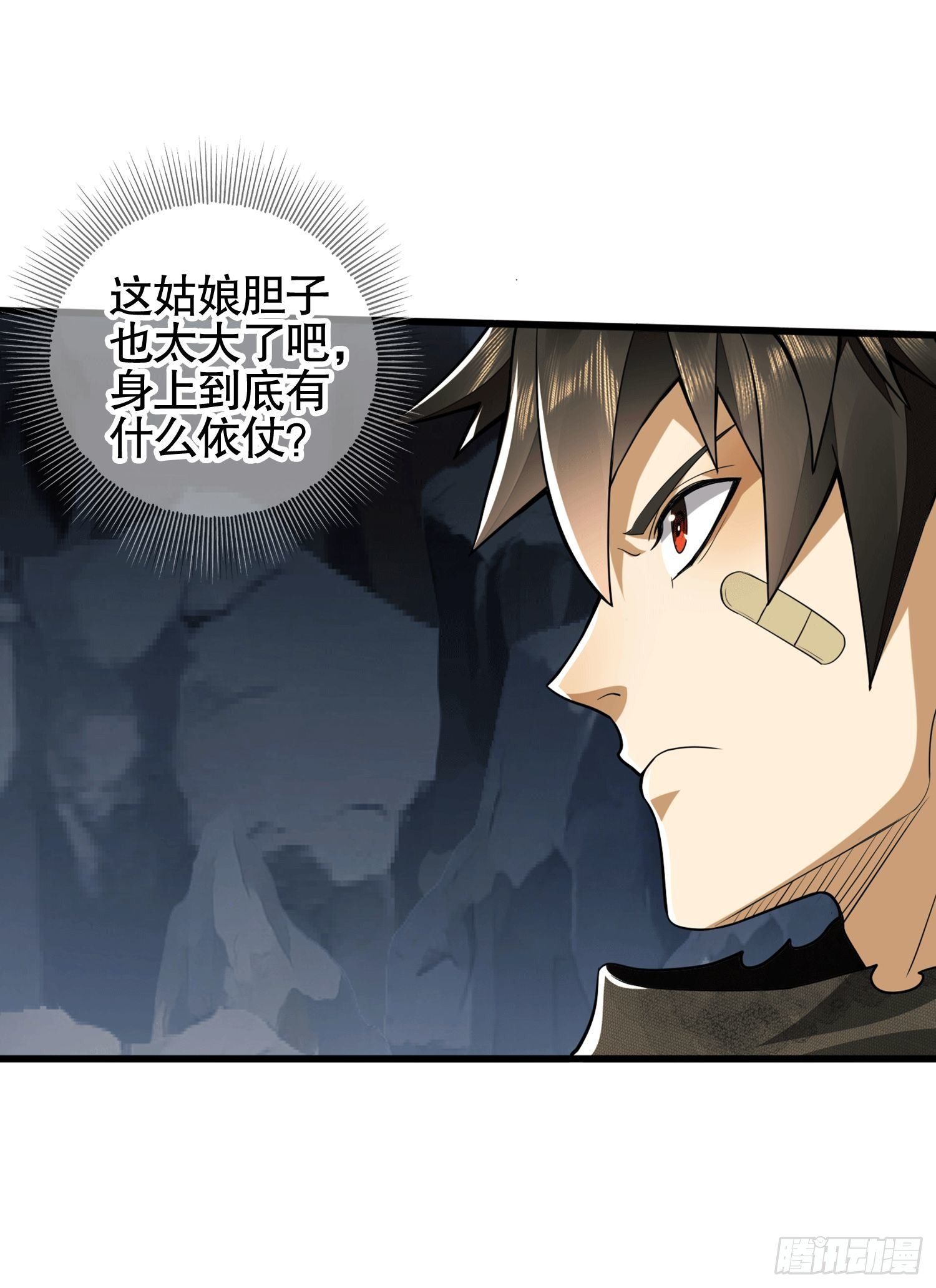 27 暗藏杀机21