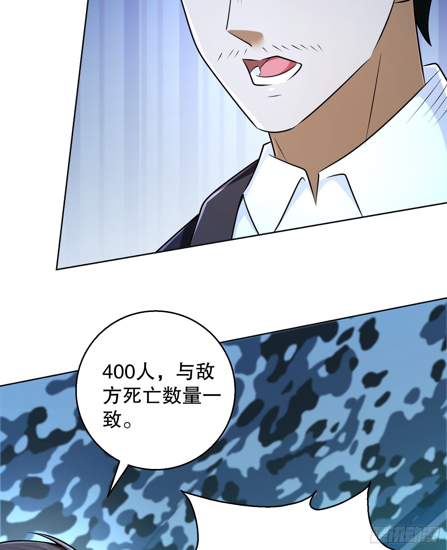 124 “全军楷模”56