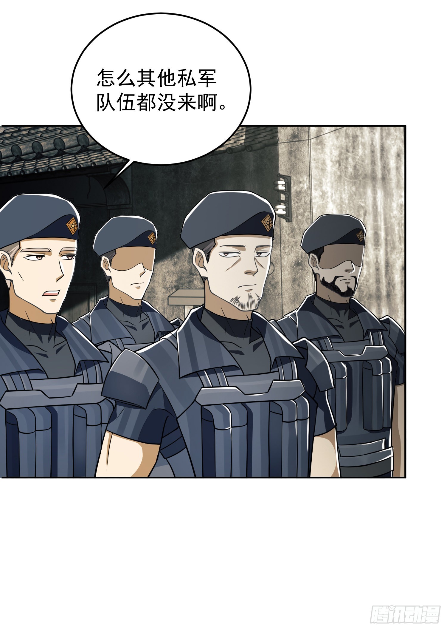114 三重身份任小粟9
