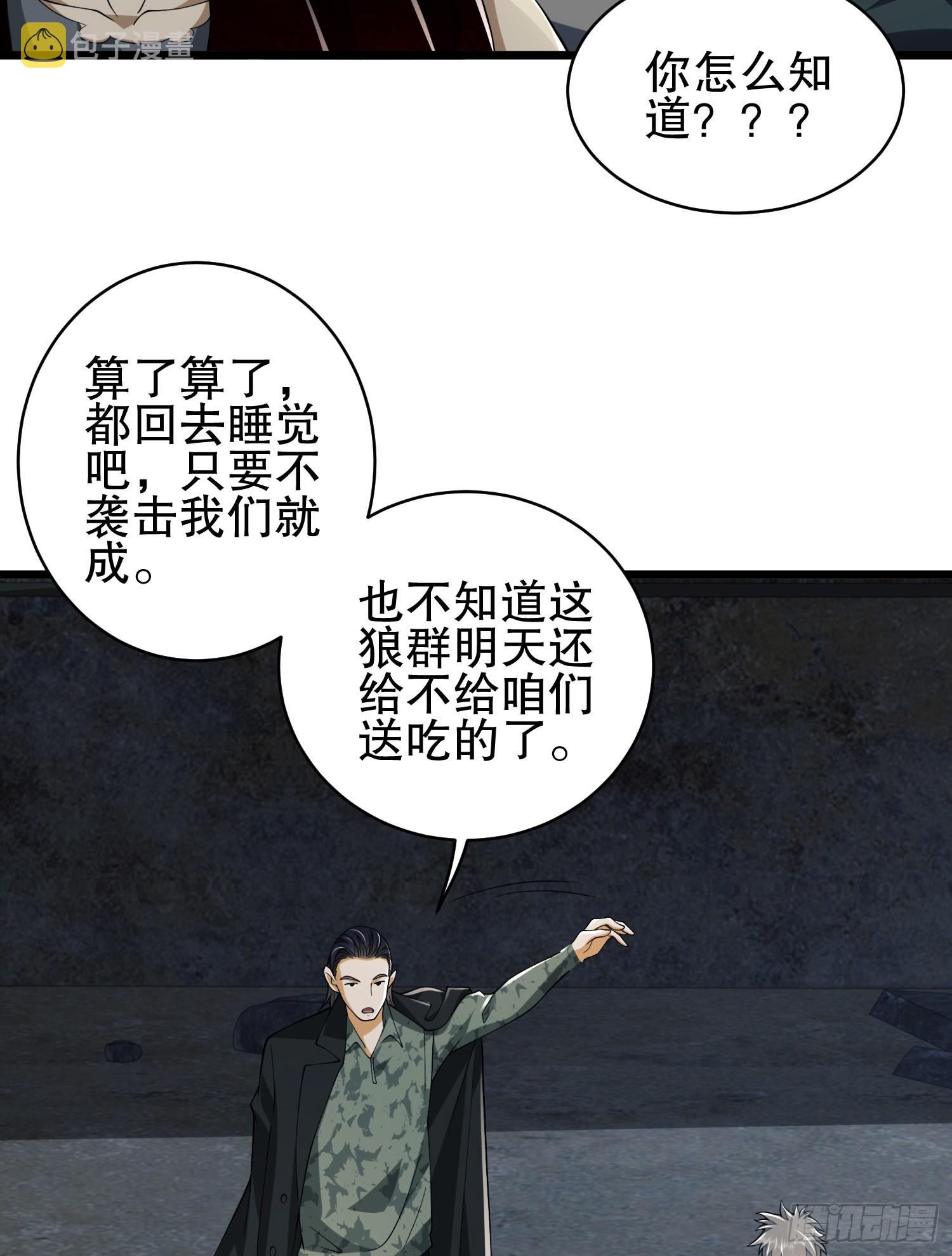 101 交易达成24