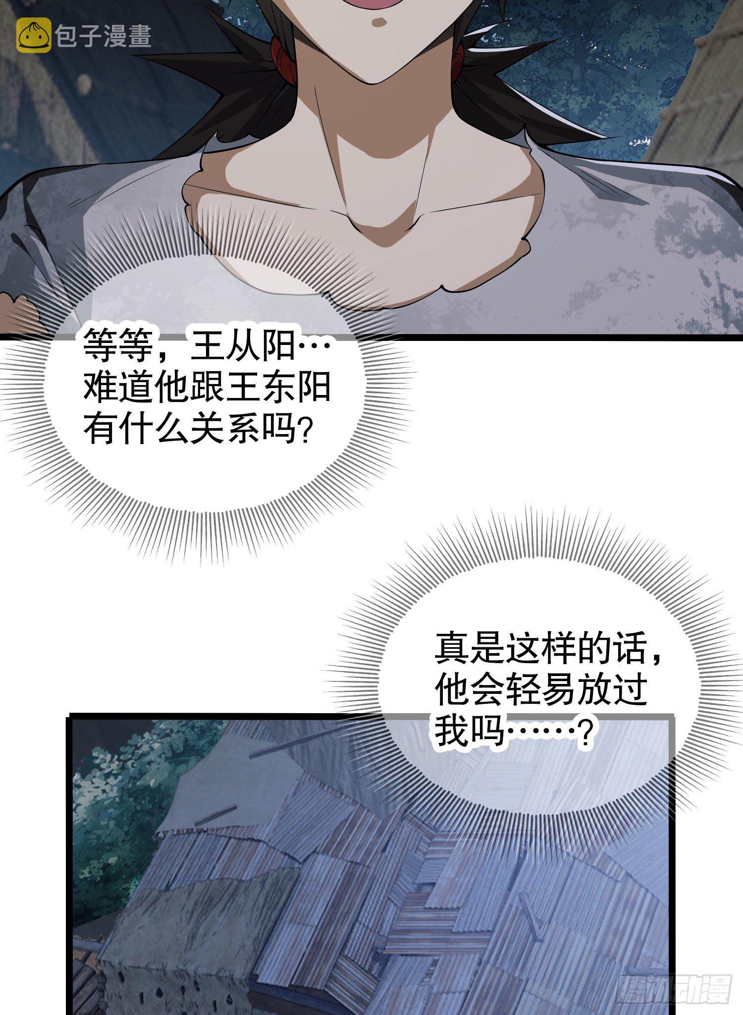 14 感谢八辈祖宗15