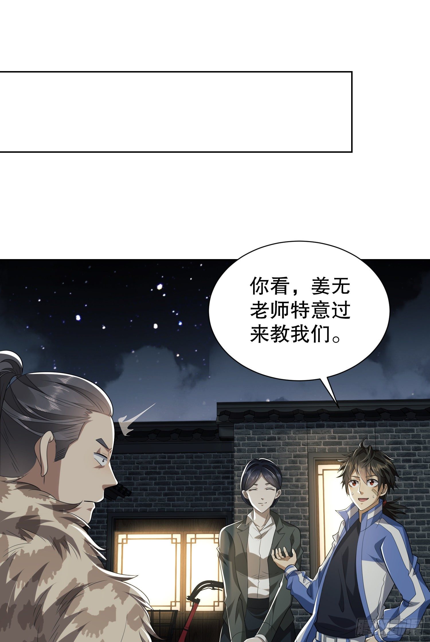 73 看你不像好人11