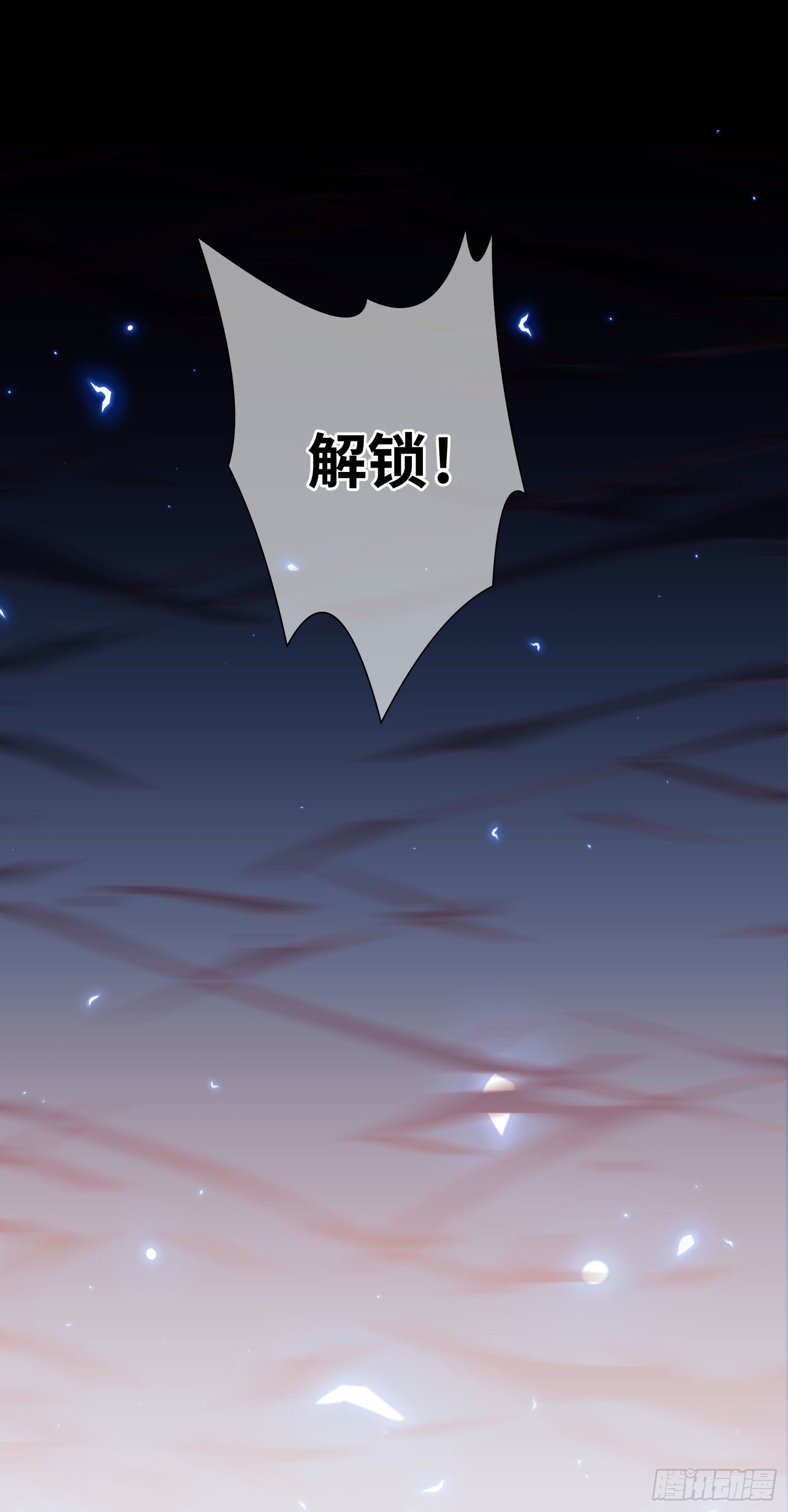 预告23