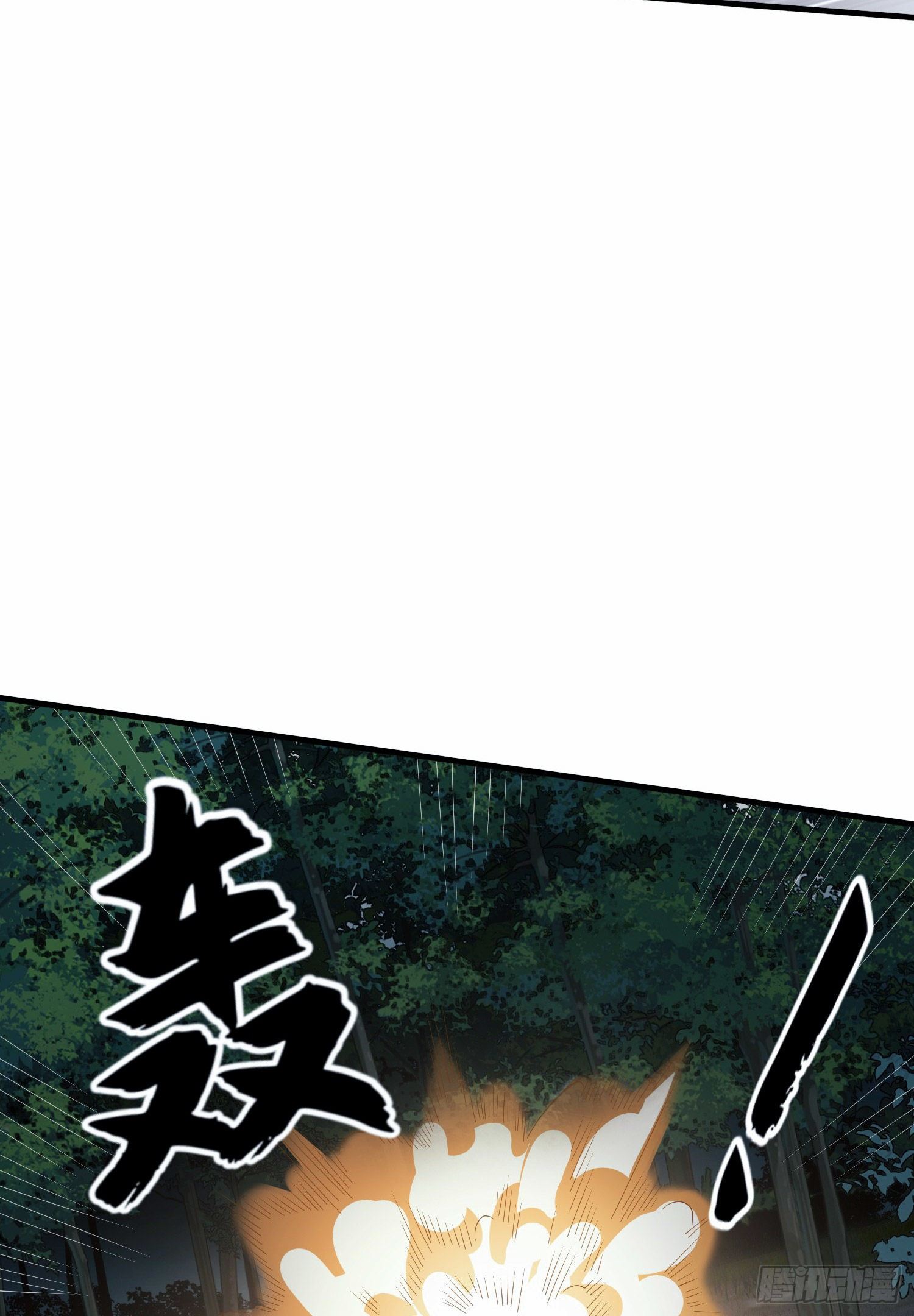 60 夜幕45