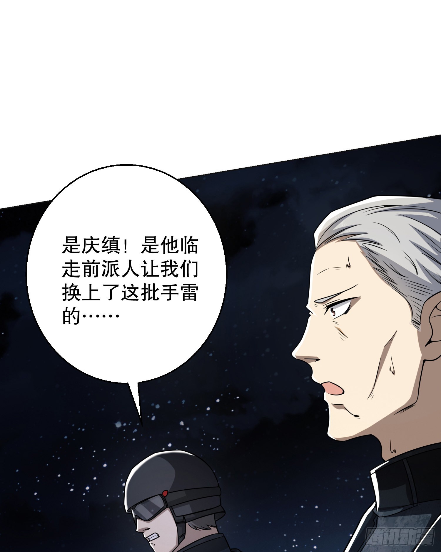 127 轻松作战36