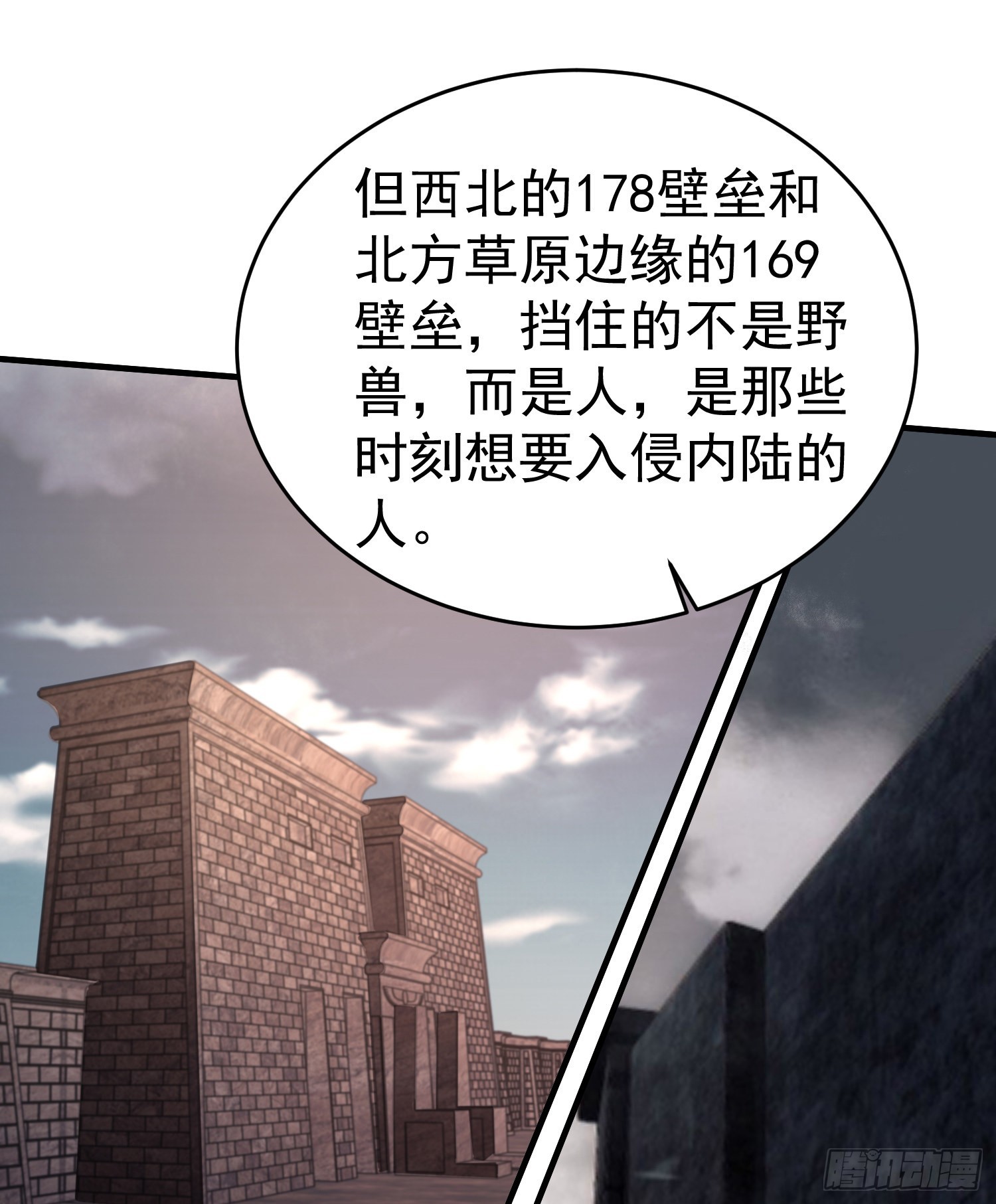 92 任务未完成28