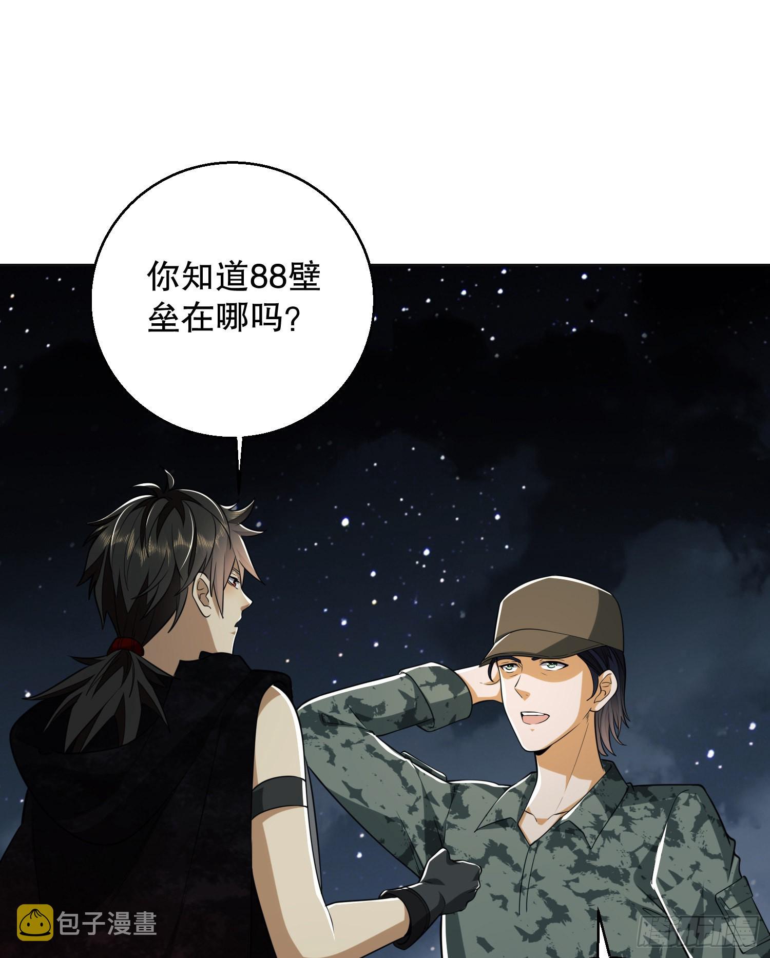 99 崑山狼王18