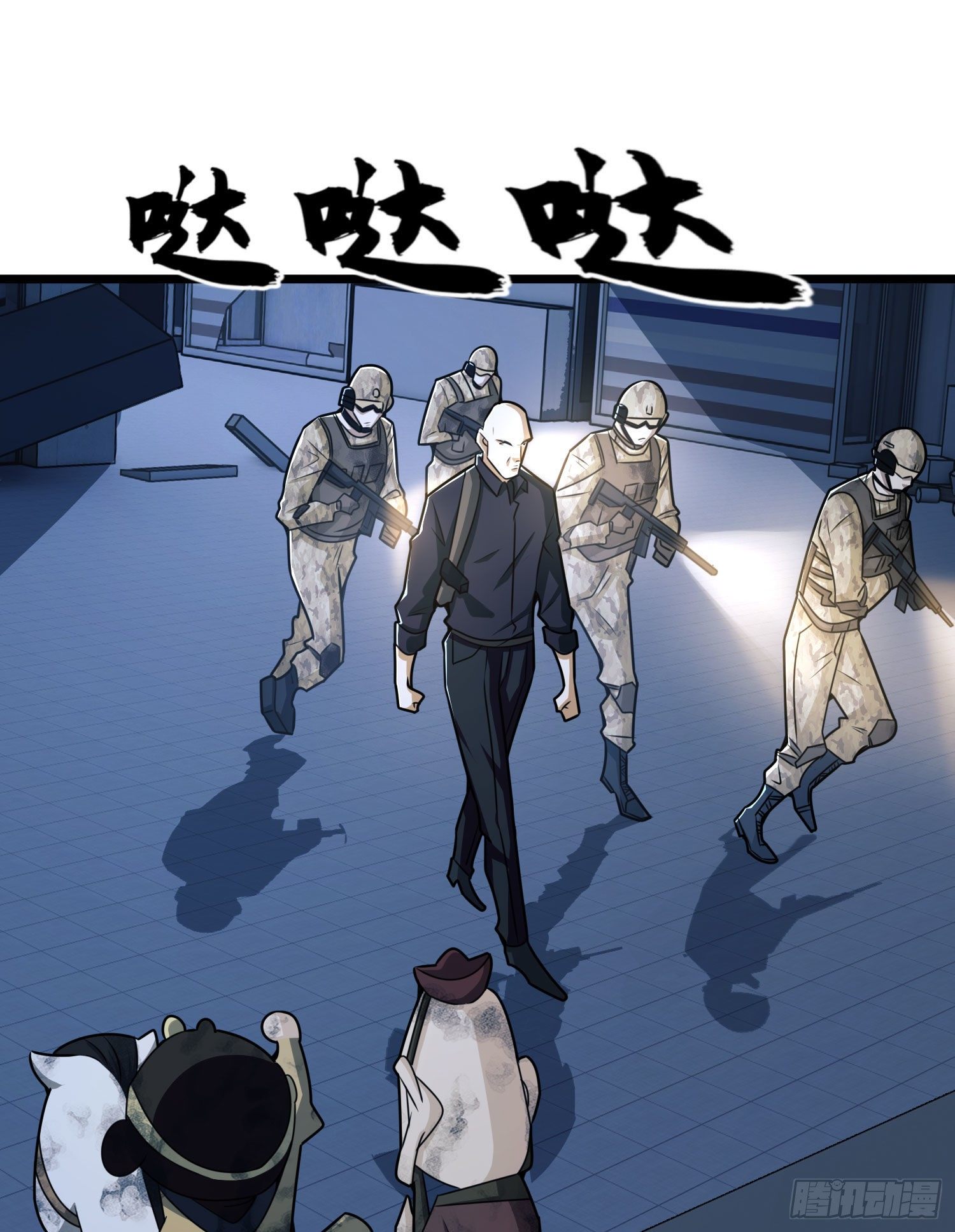 40 围捕任小粟54