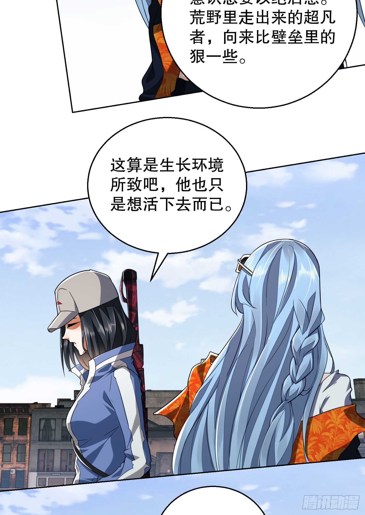82 学霸杨小槿14