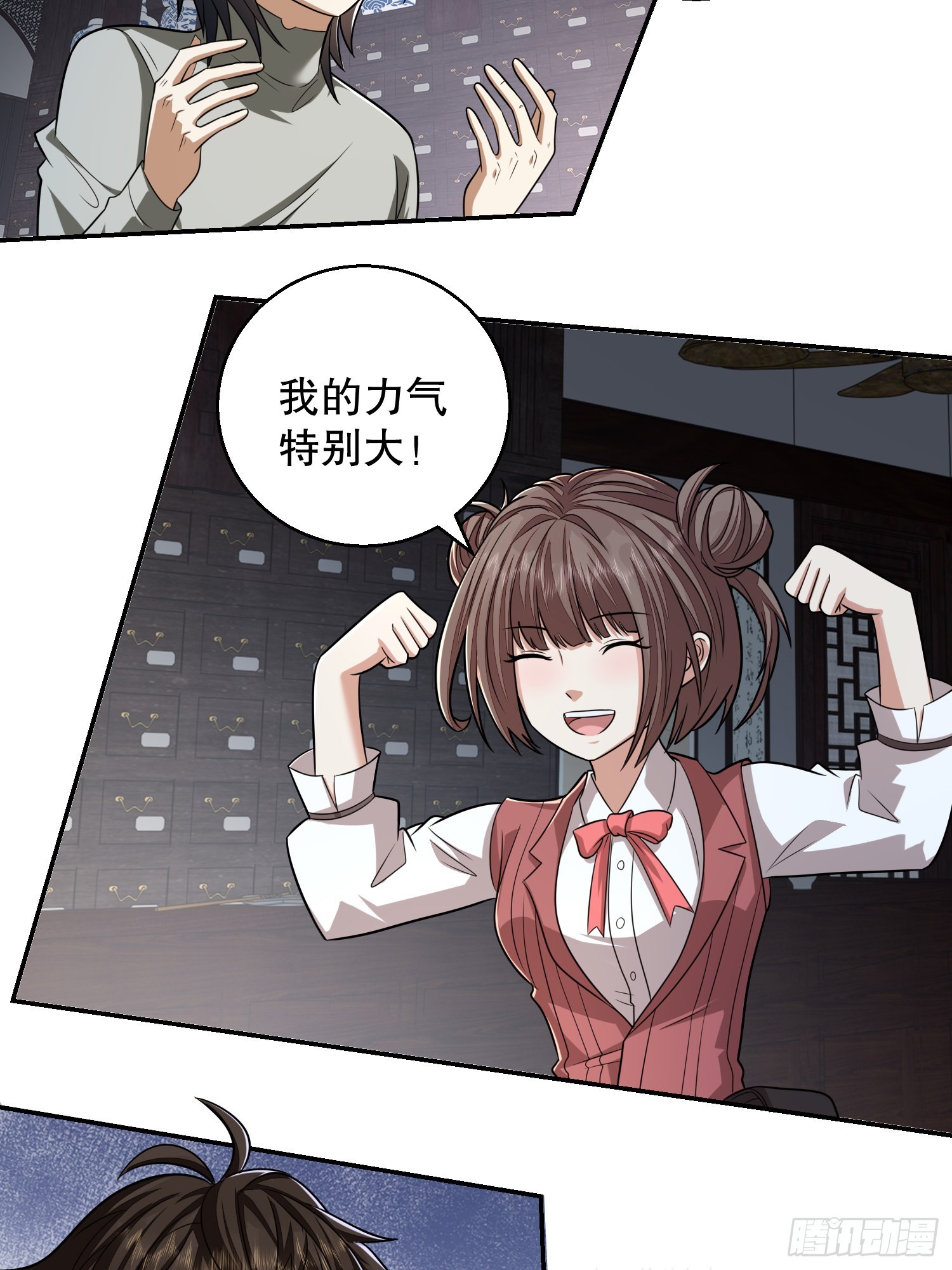 79 李氏弃子，李神坛3