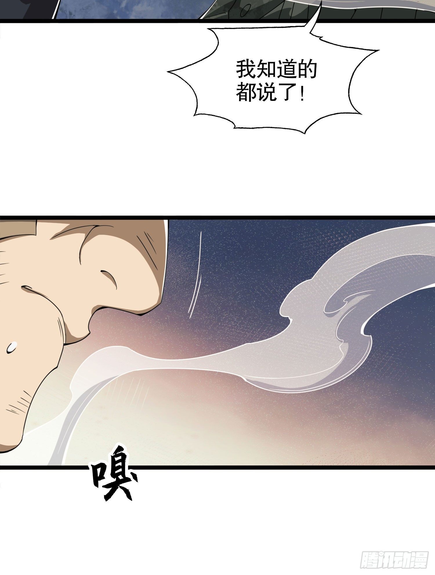 23 新的技能22