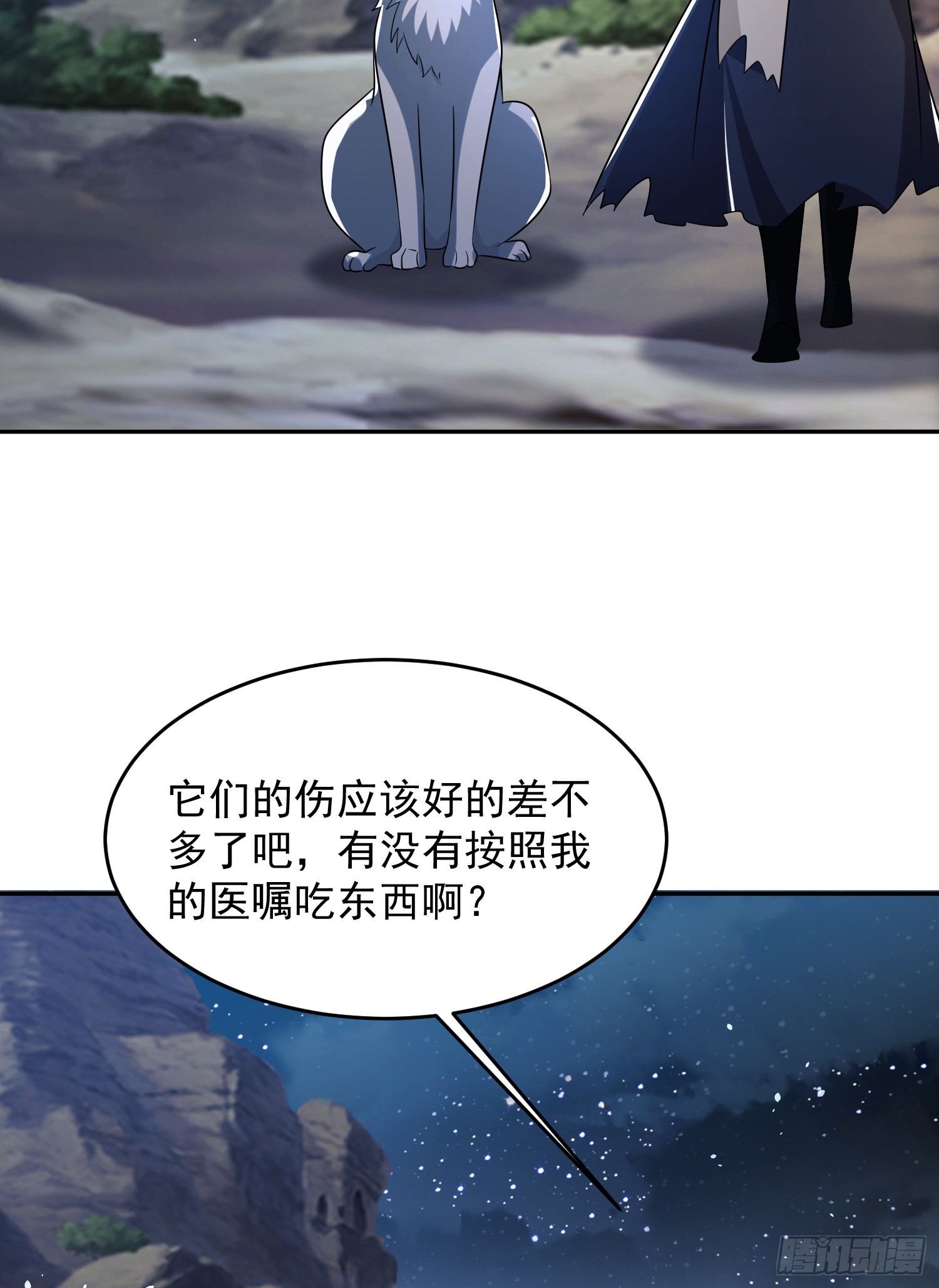 106 被发现了？16