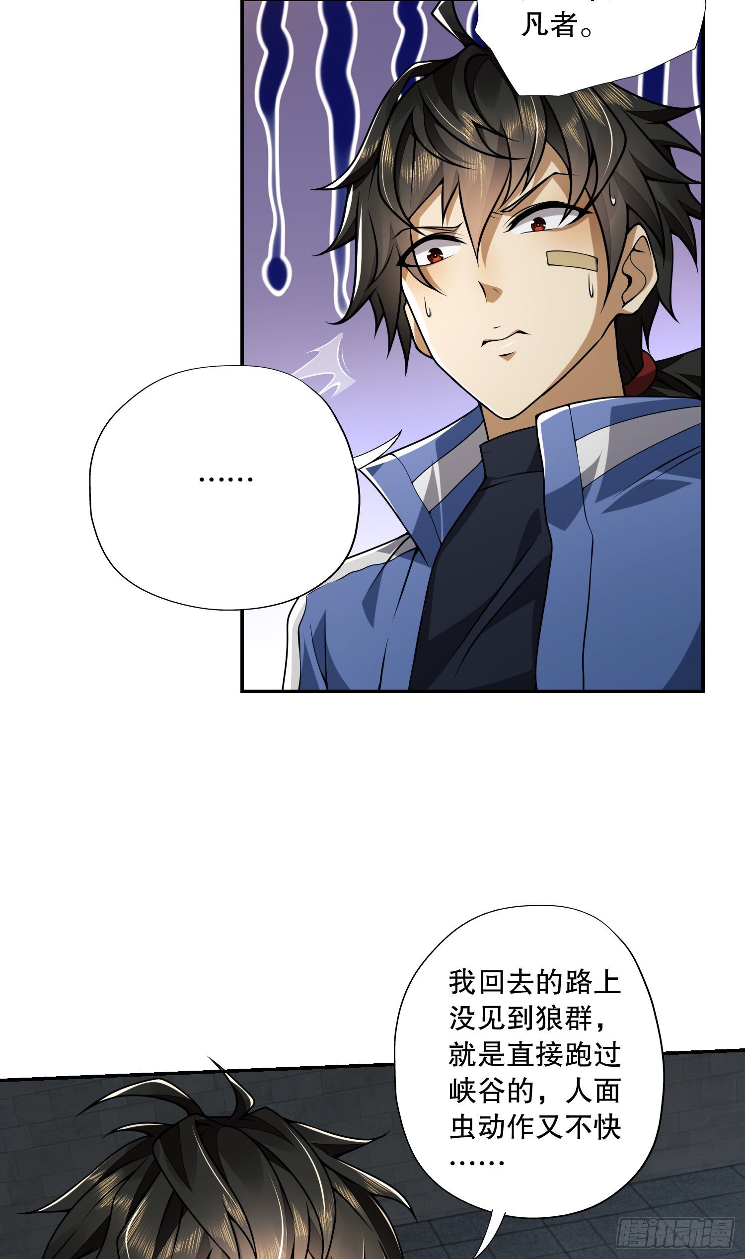69 彼此的秘密10