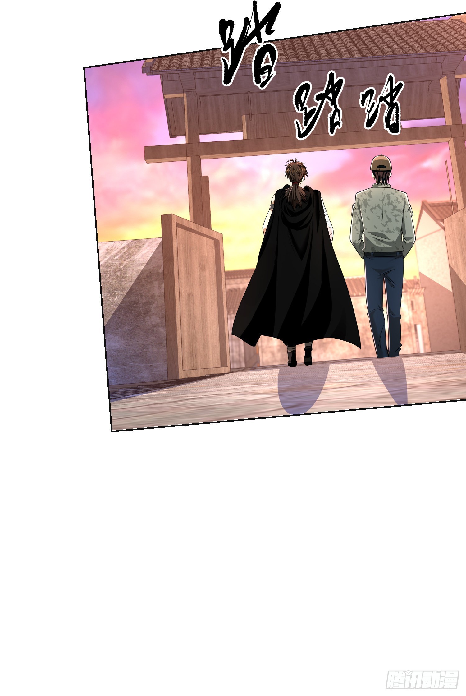 105 胡说的实力18
