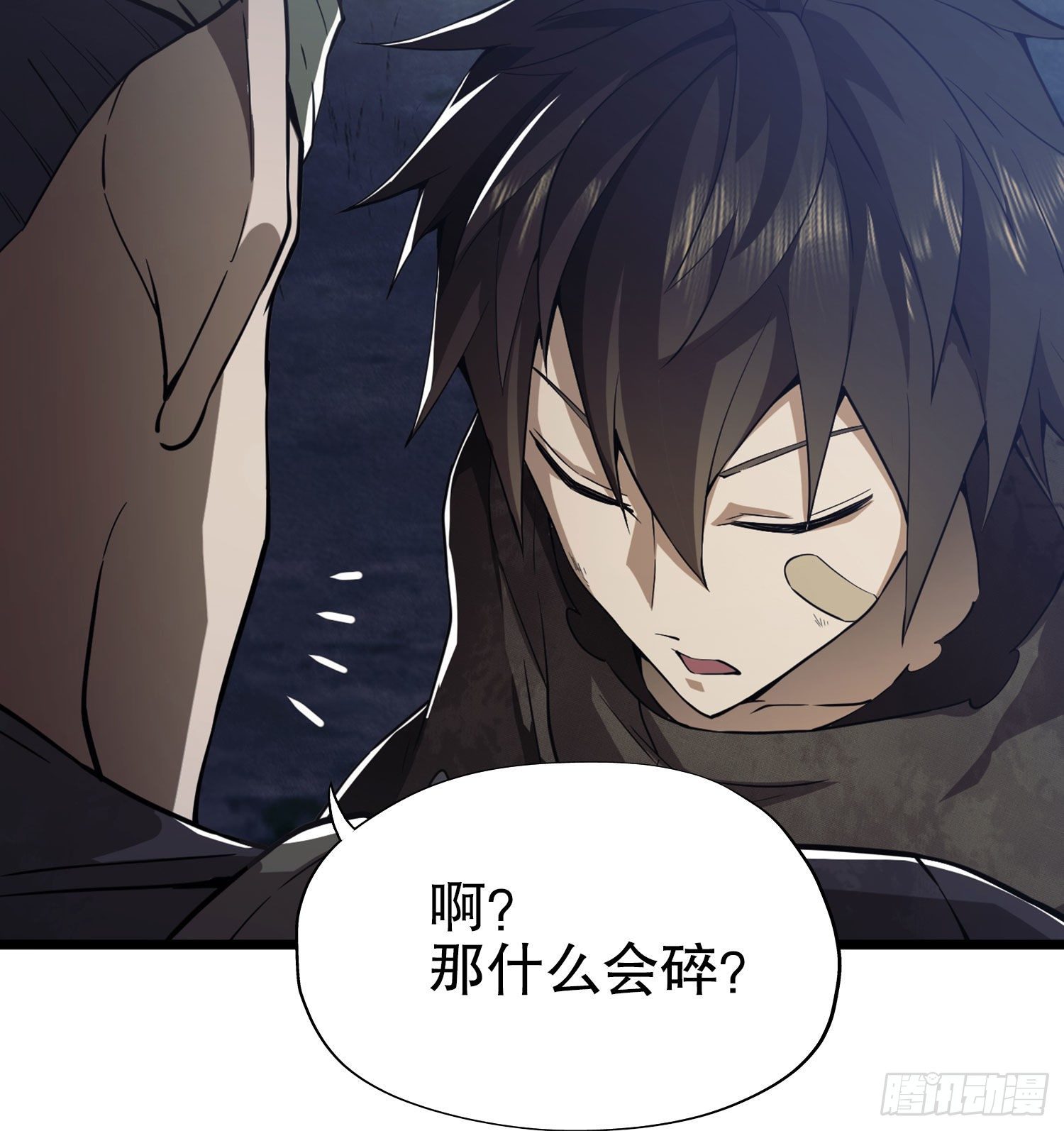 17 我要和饼乾在一起51