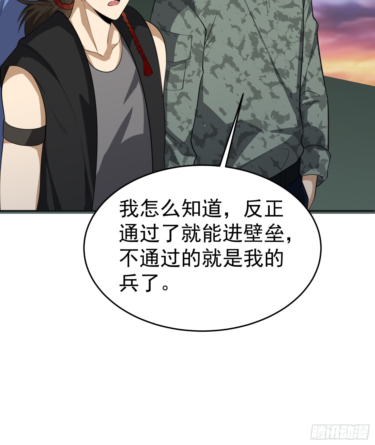 98 同步协调0%13