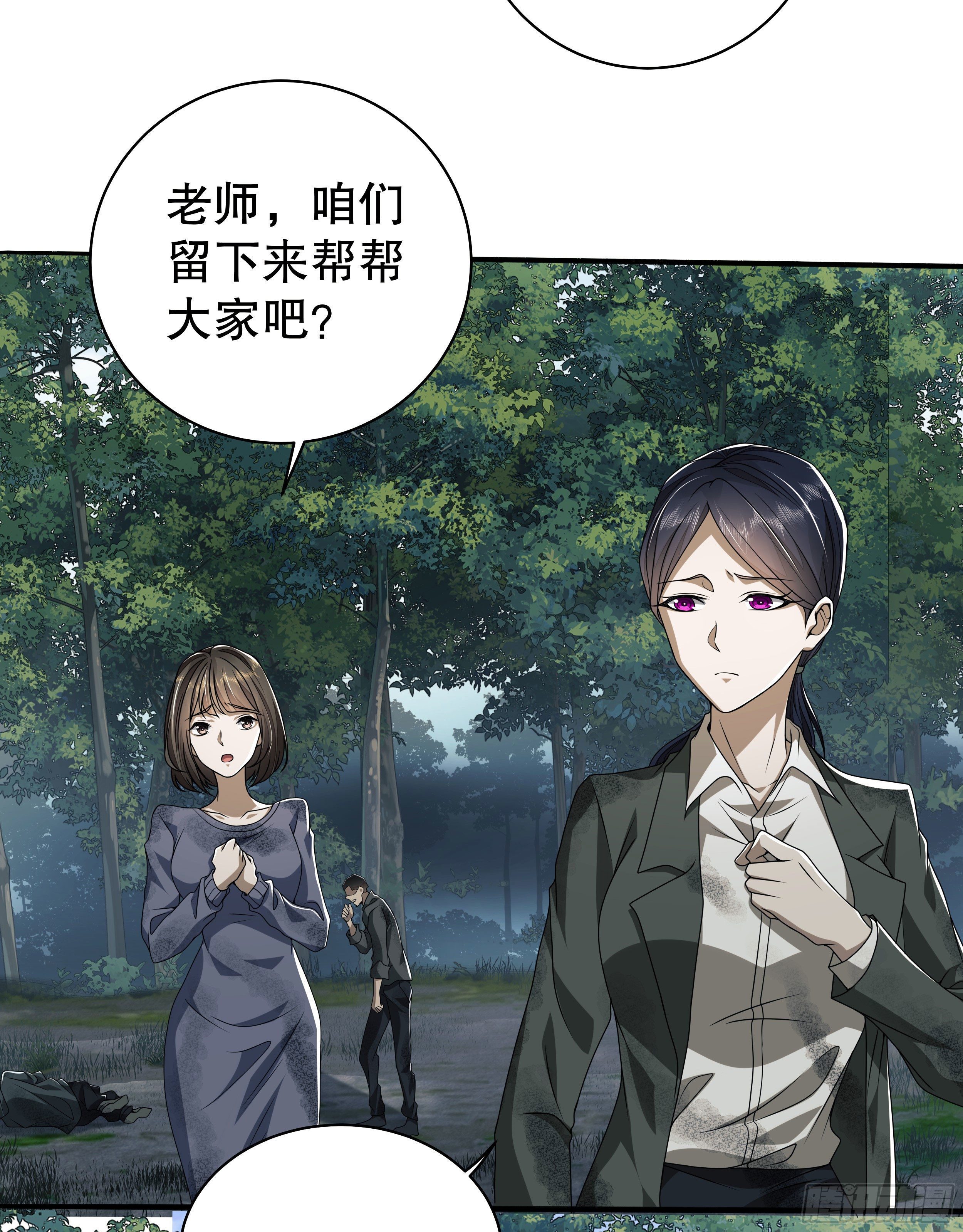57 西天在哪？10