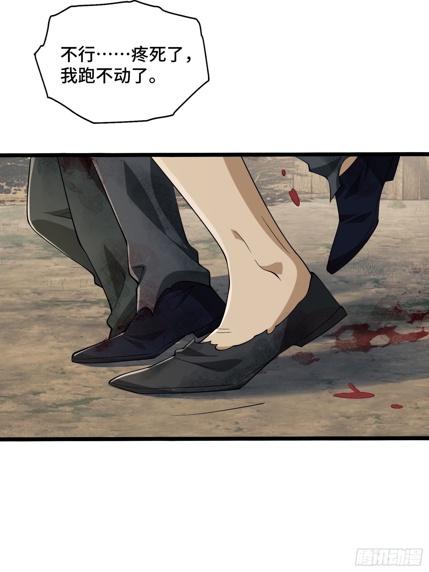 09 狼羣来袭！5