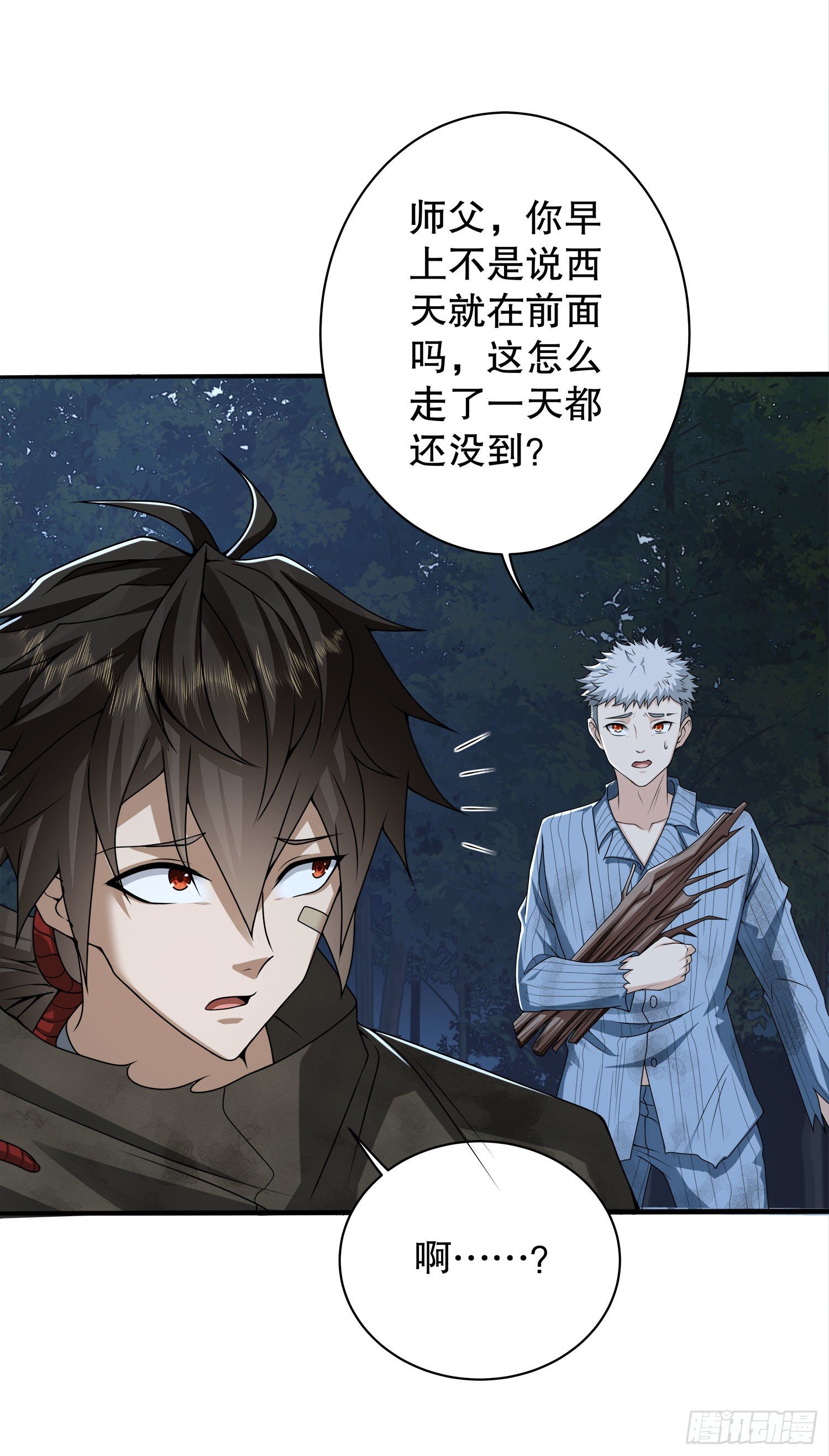 57 西天在哪？59