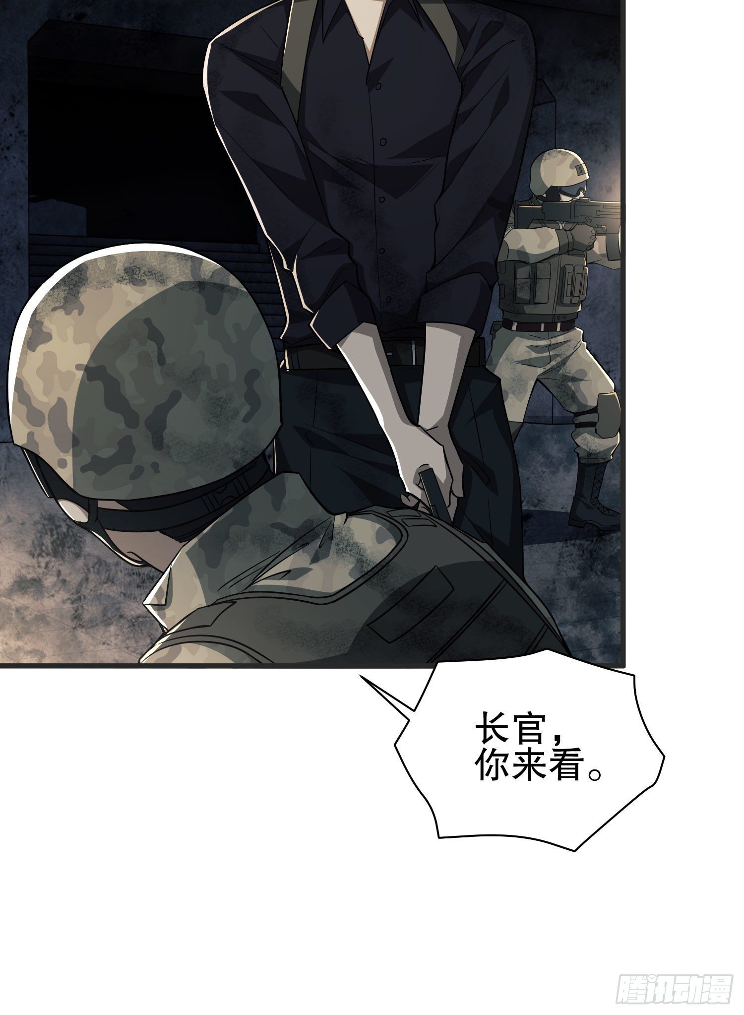 41 孤军奋战10