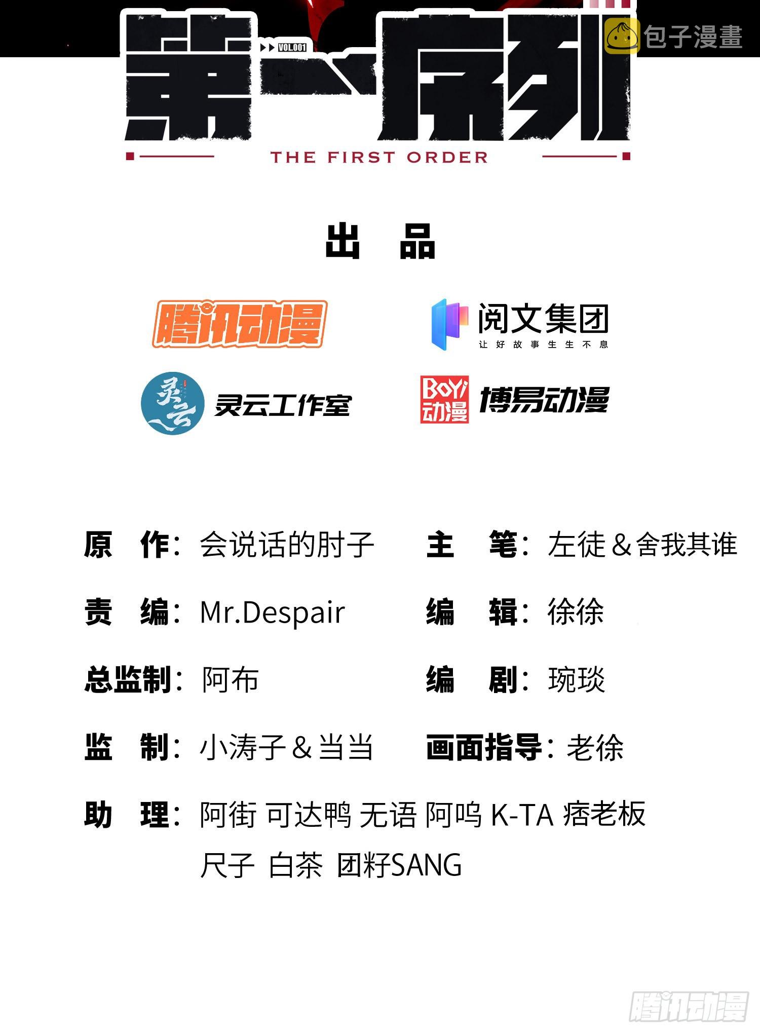 109 又一个人设崩了1