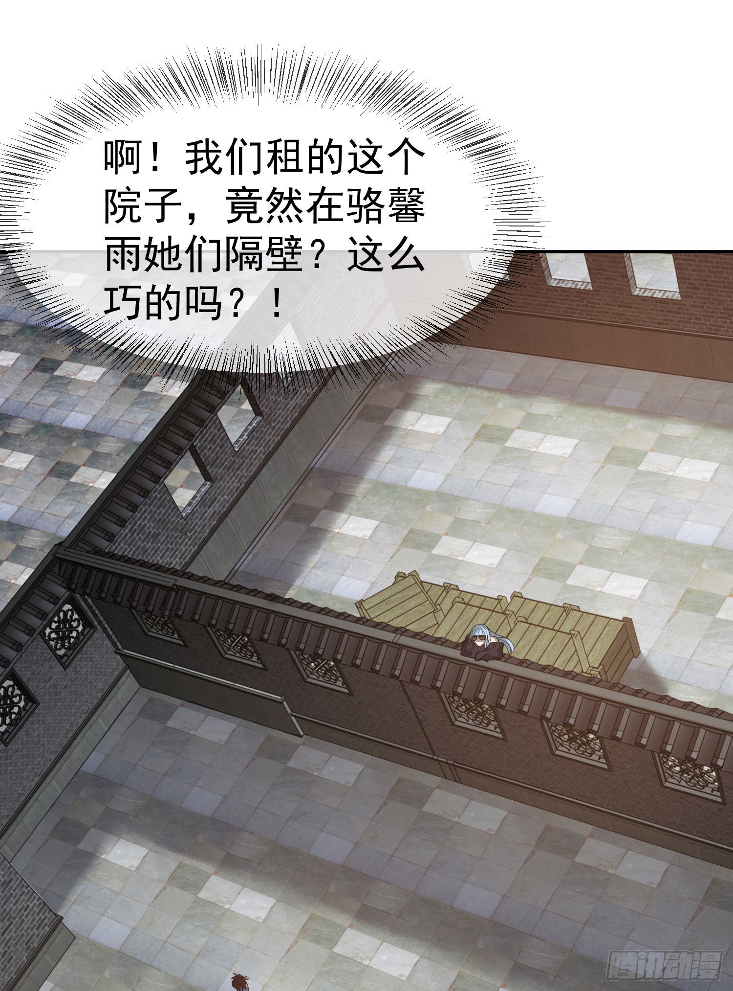 86 真善还是僞善26