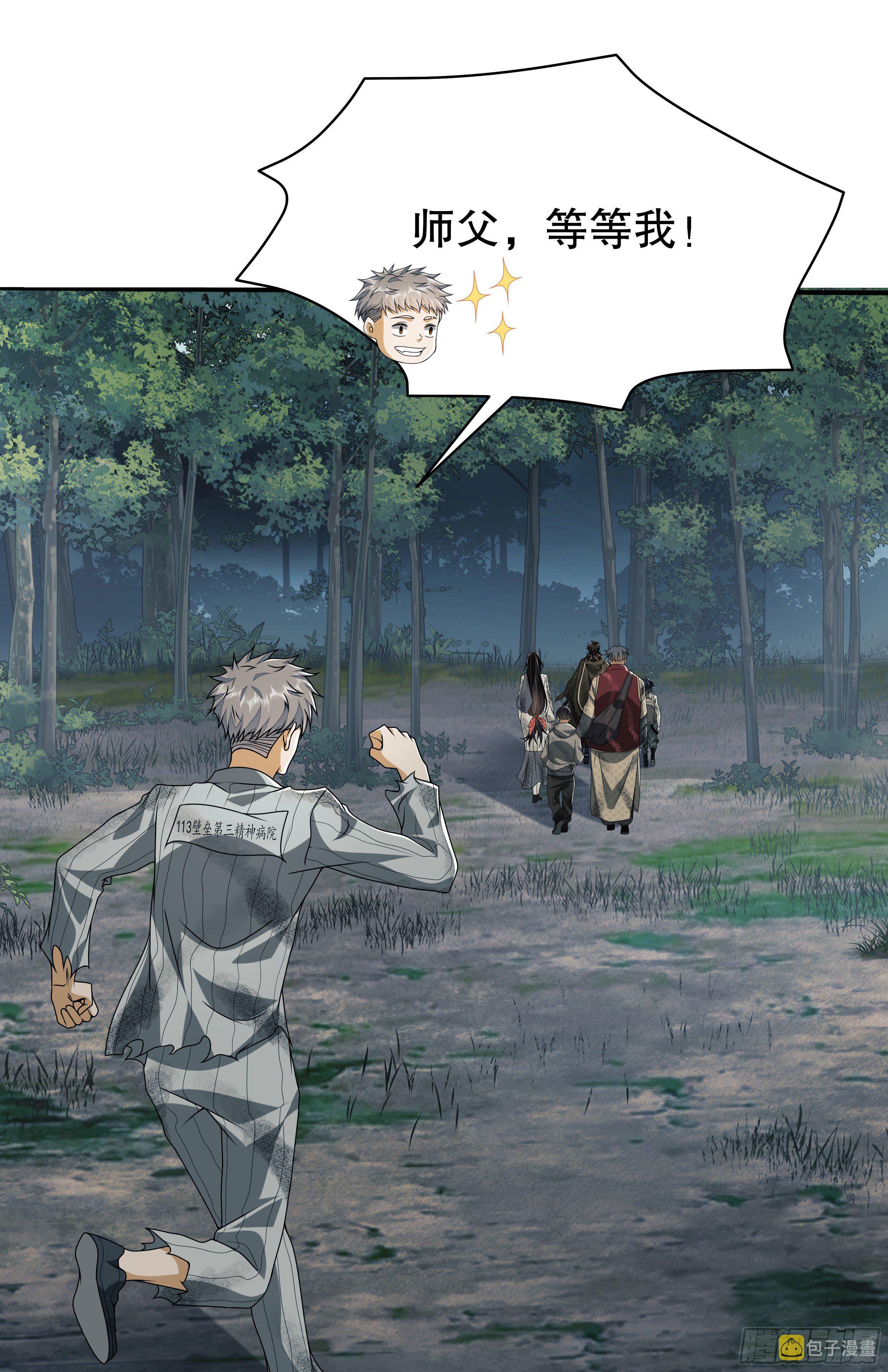 57 西天在哪？7
