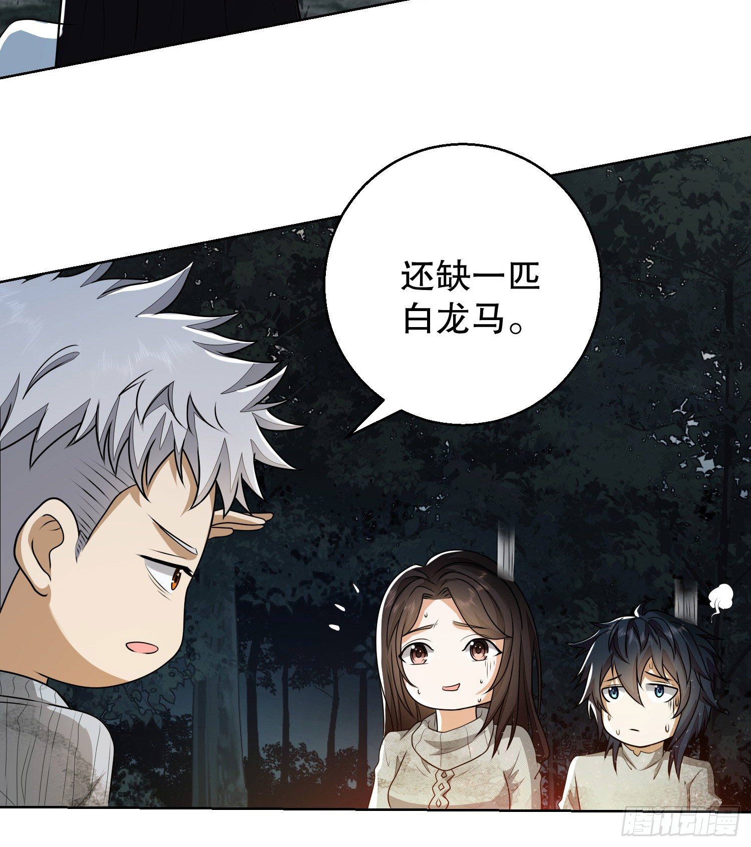 58 软禁18