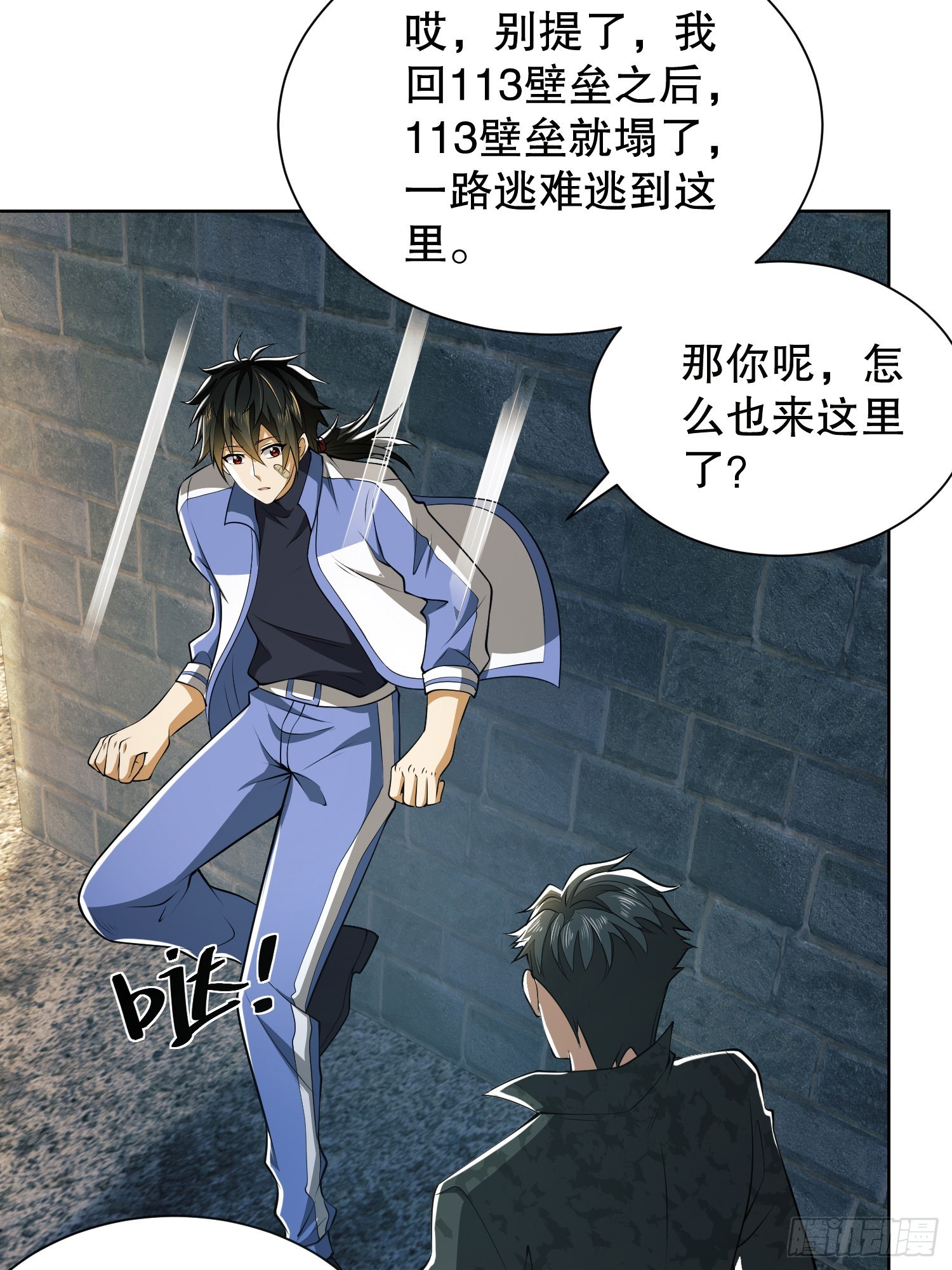 81 自由之代价9