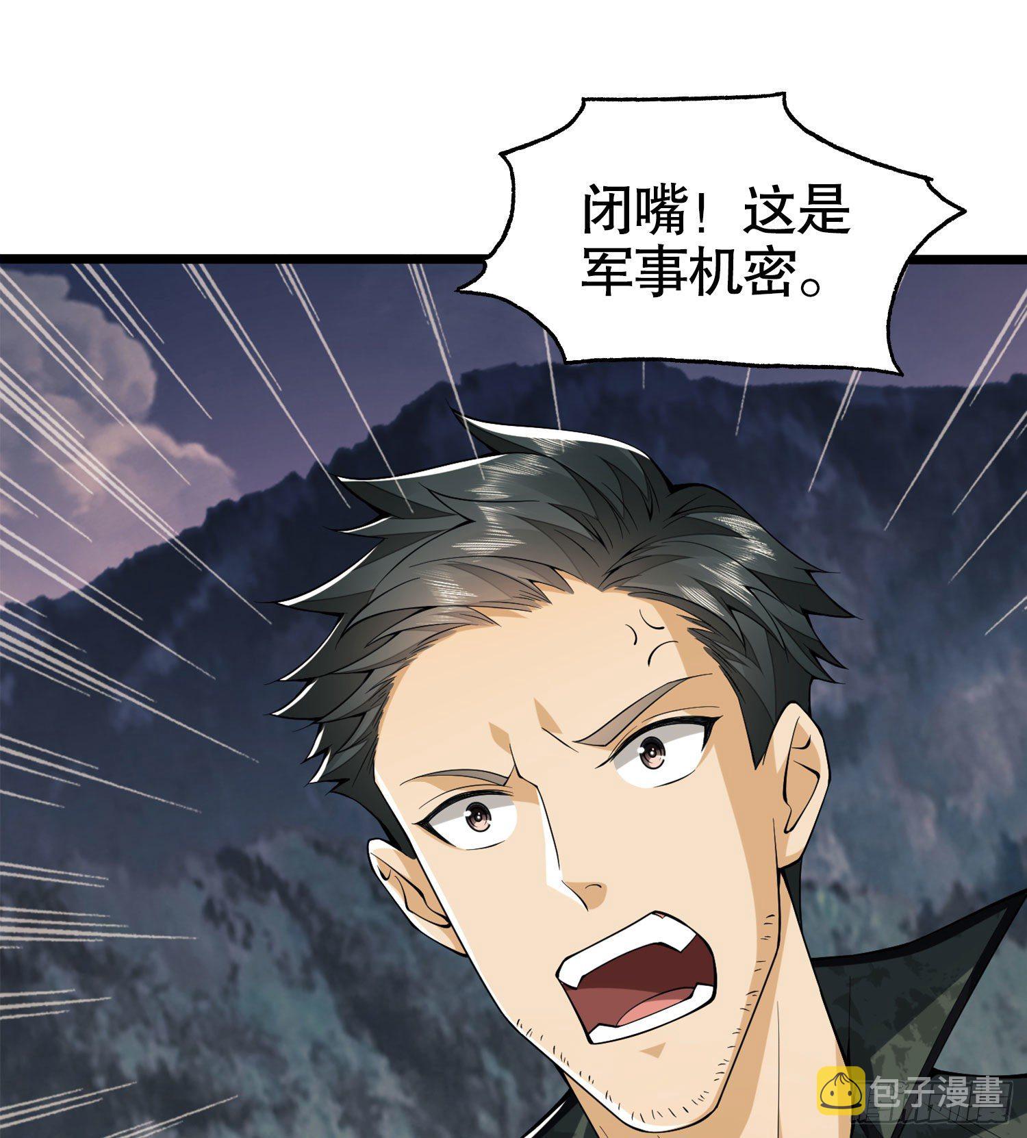 20 龙的传人72