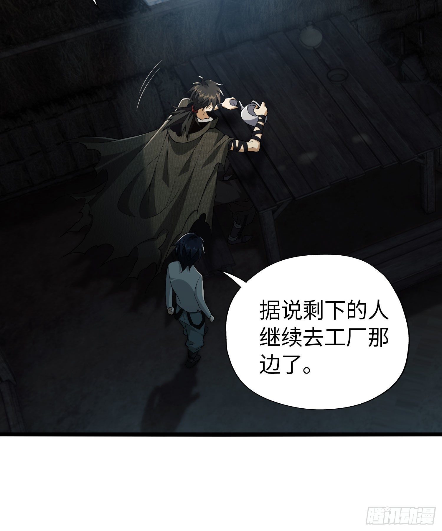 11 搜查行动5
