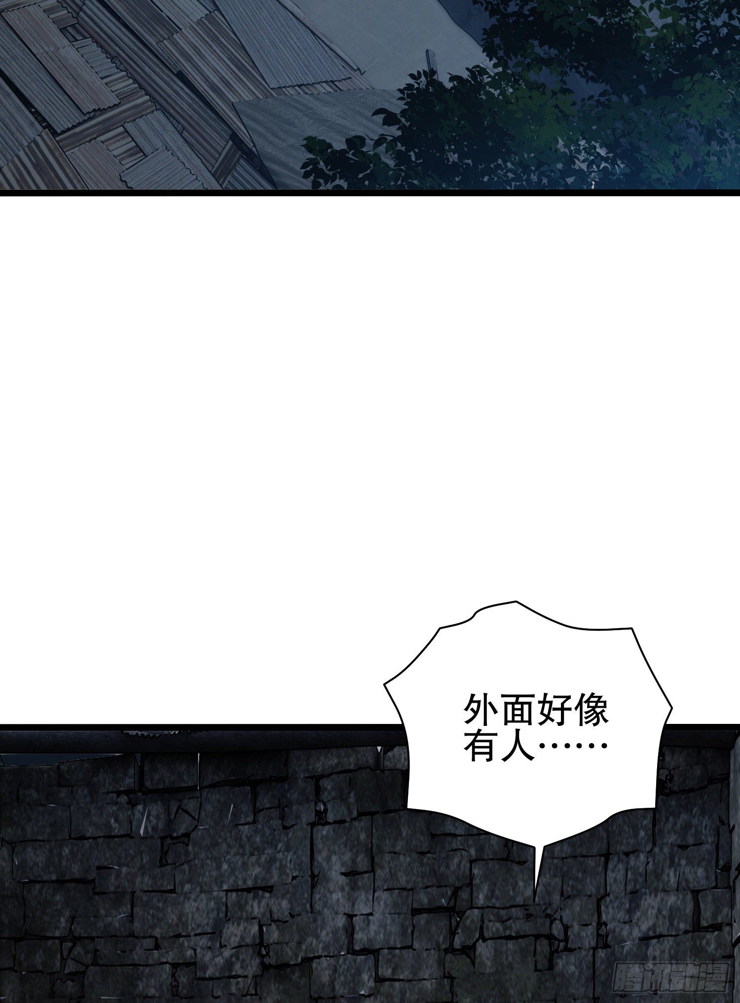 36 破碎的文明67
