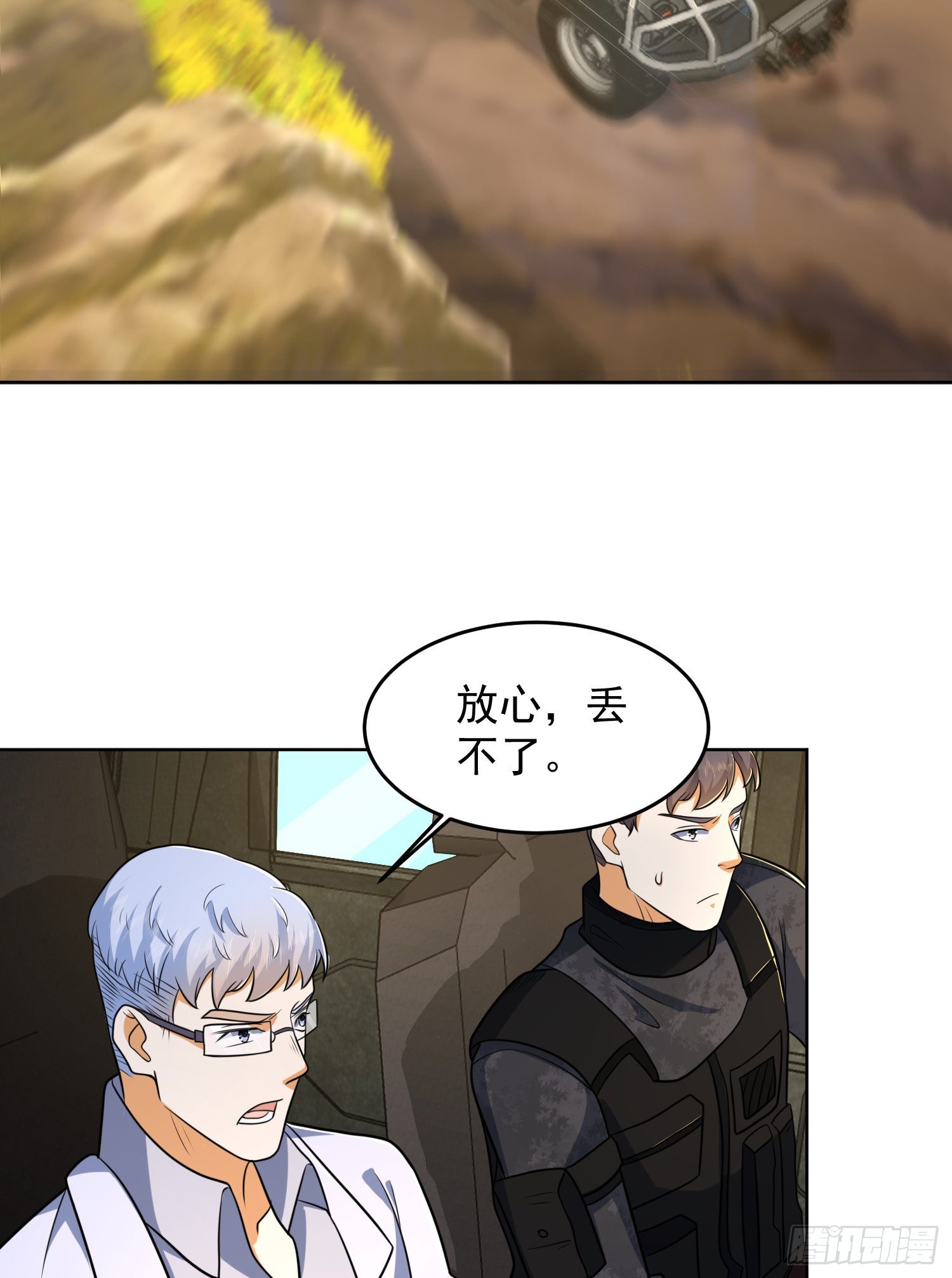 116 庆缜夺权24