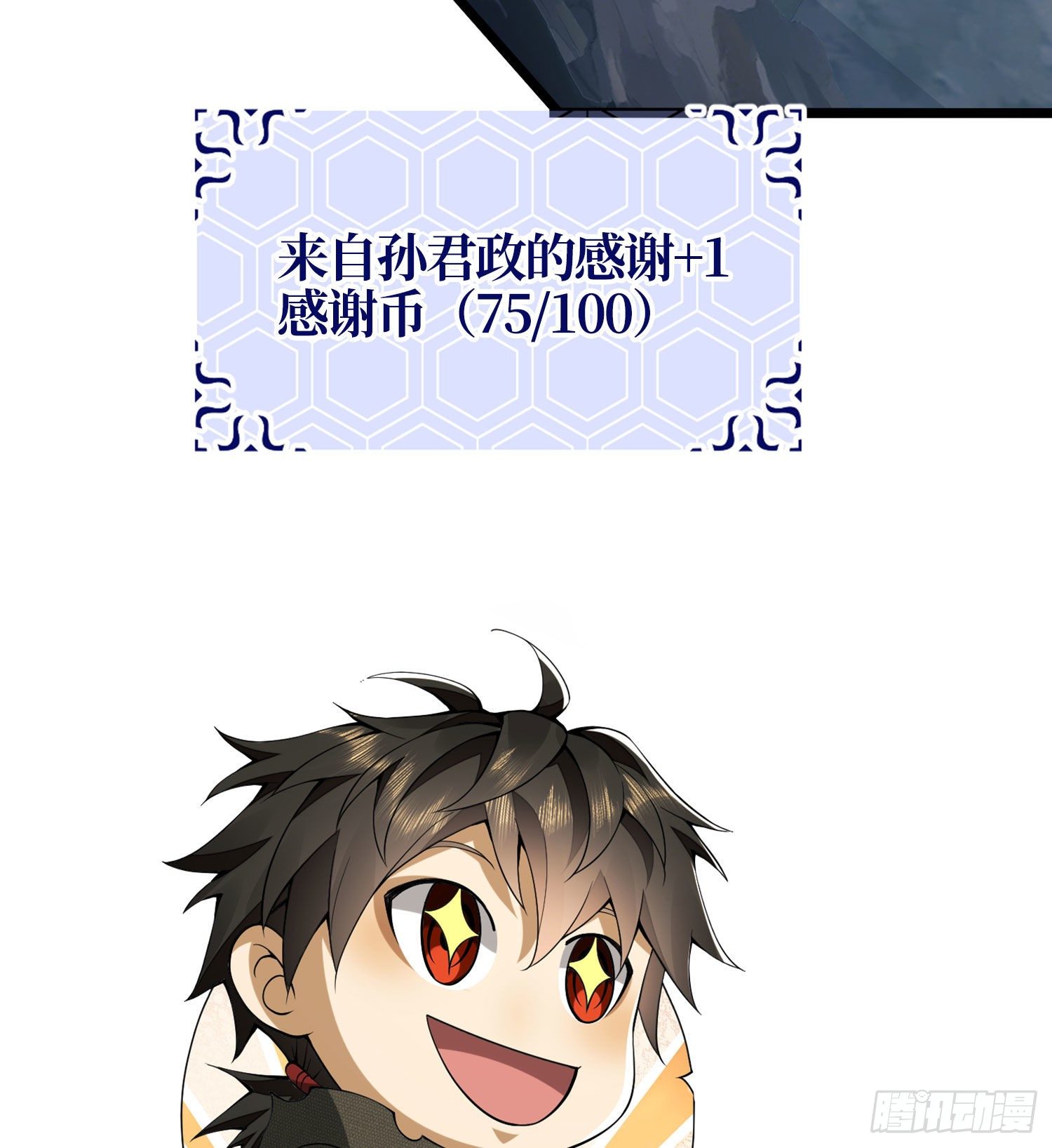 22 人面虫62