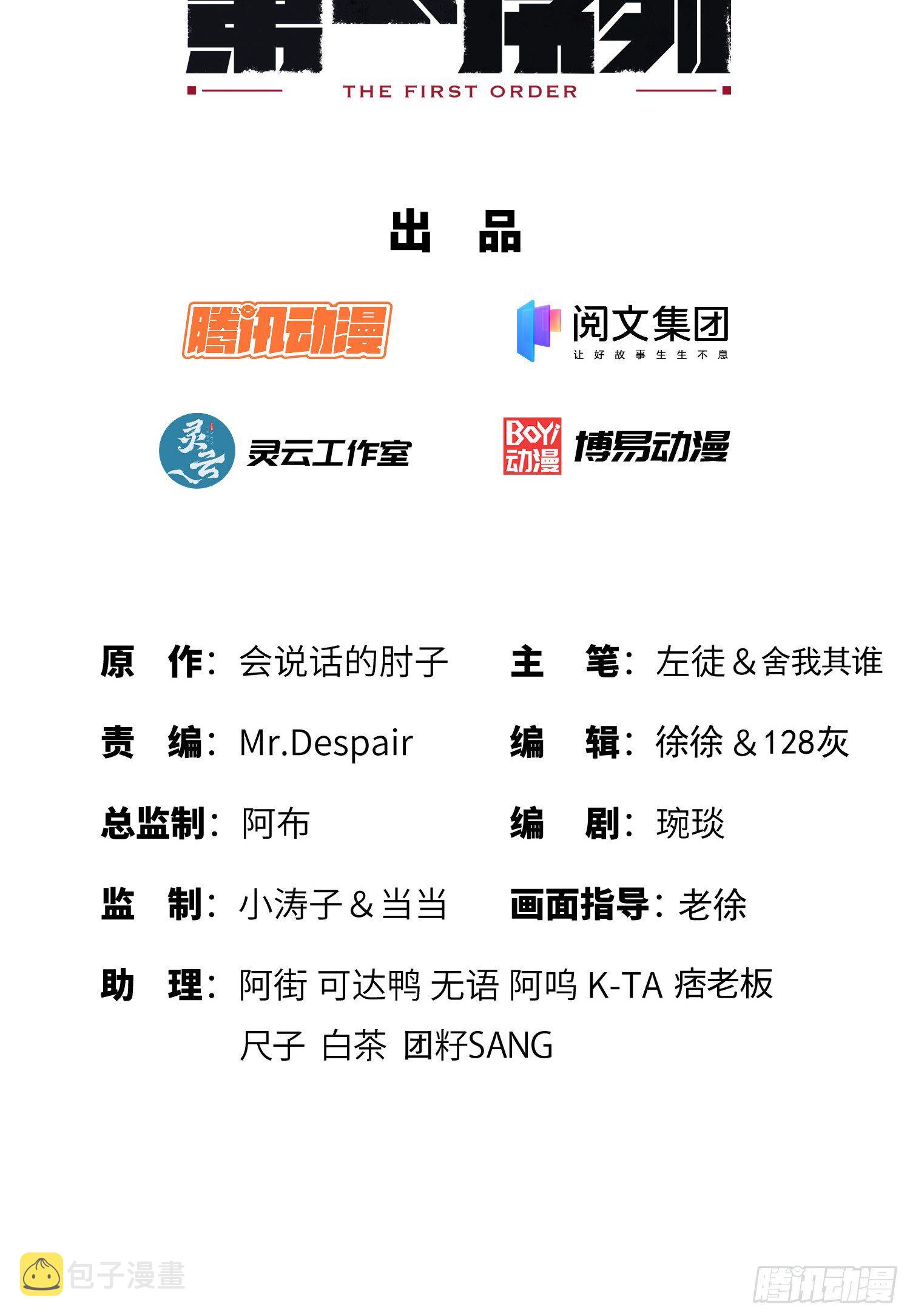 77 三打白骨精1