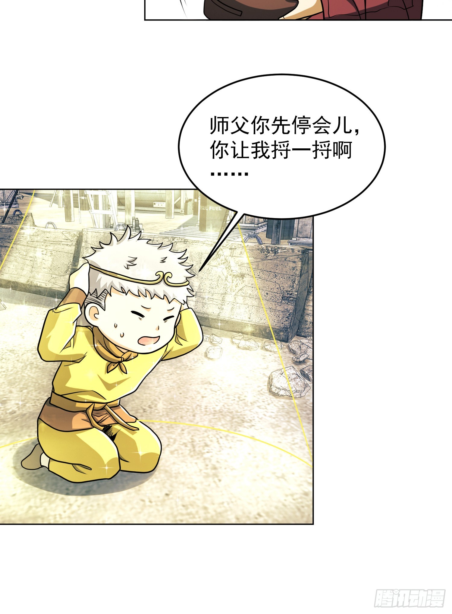 126 大战一触即发25