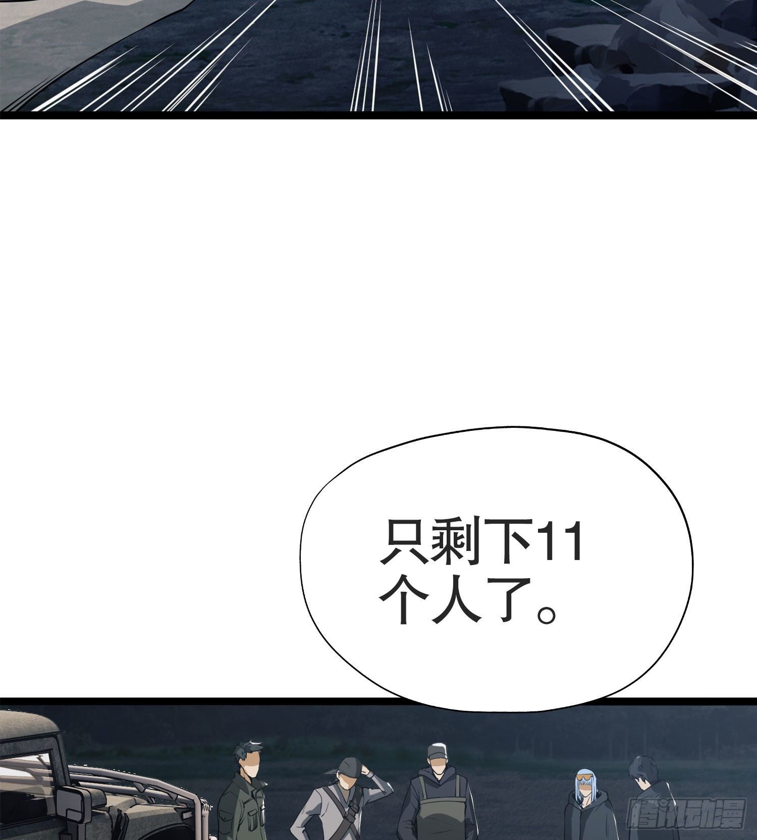 22 人面虫84