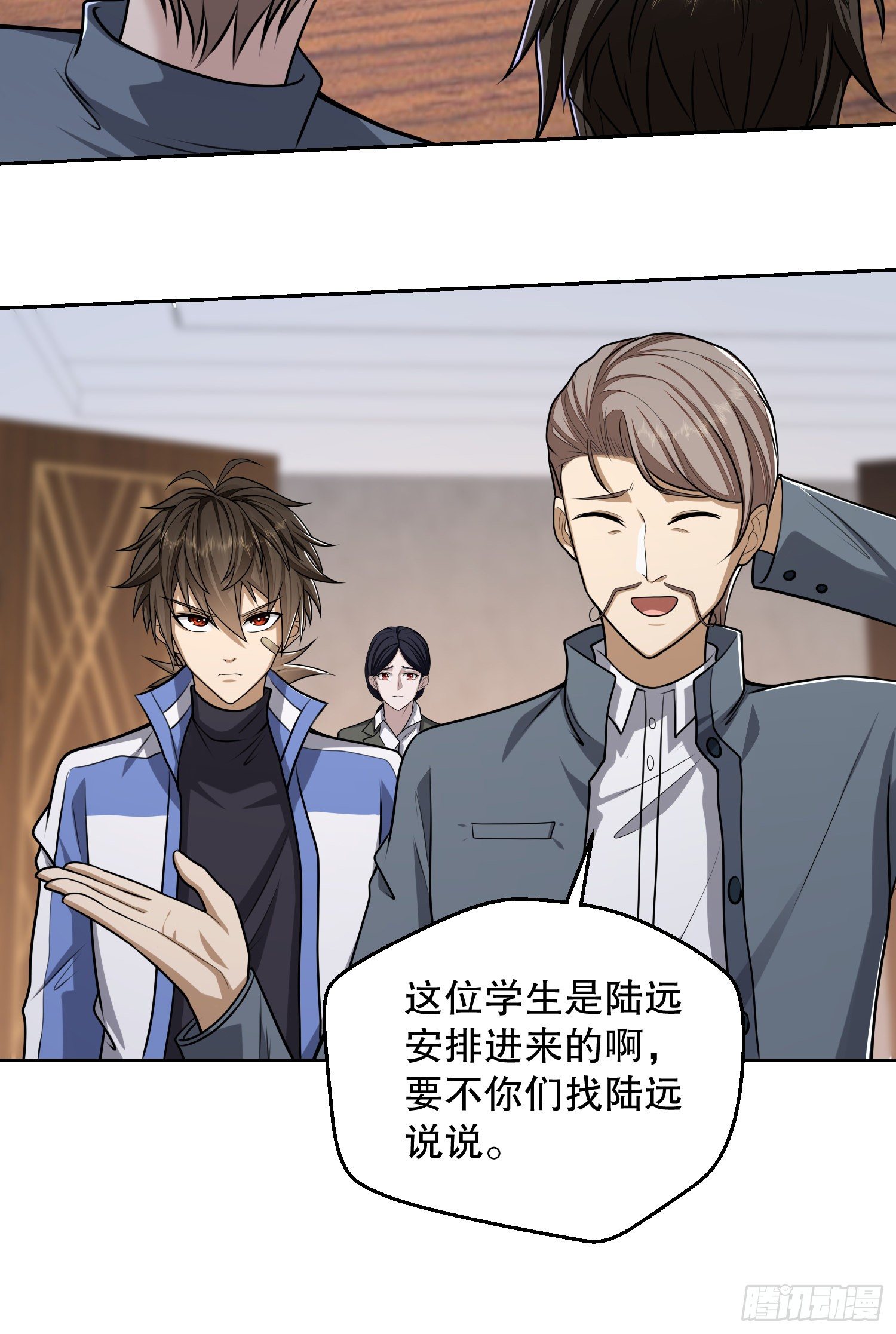 70 换班级45