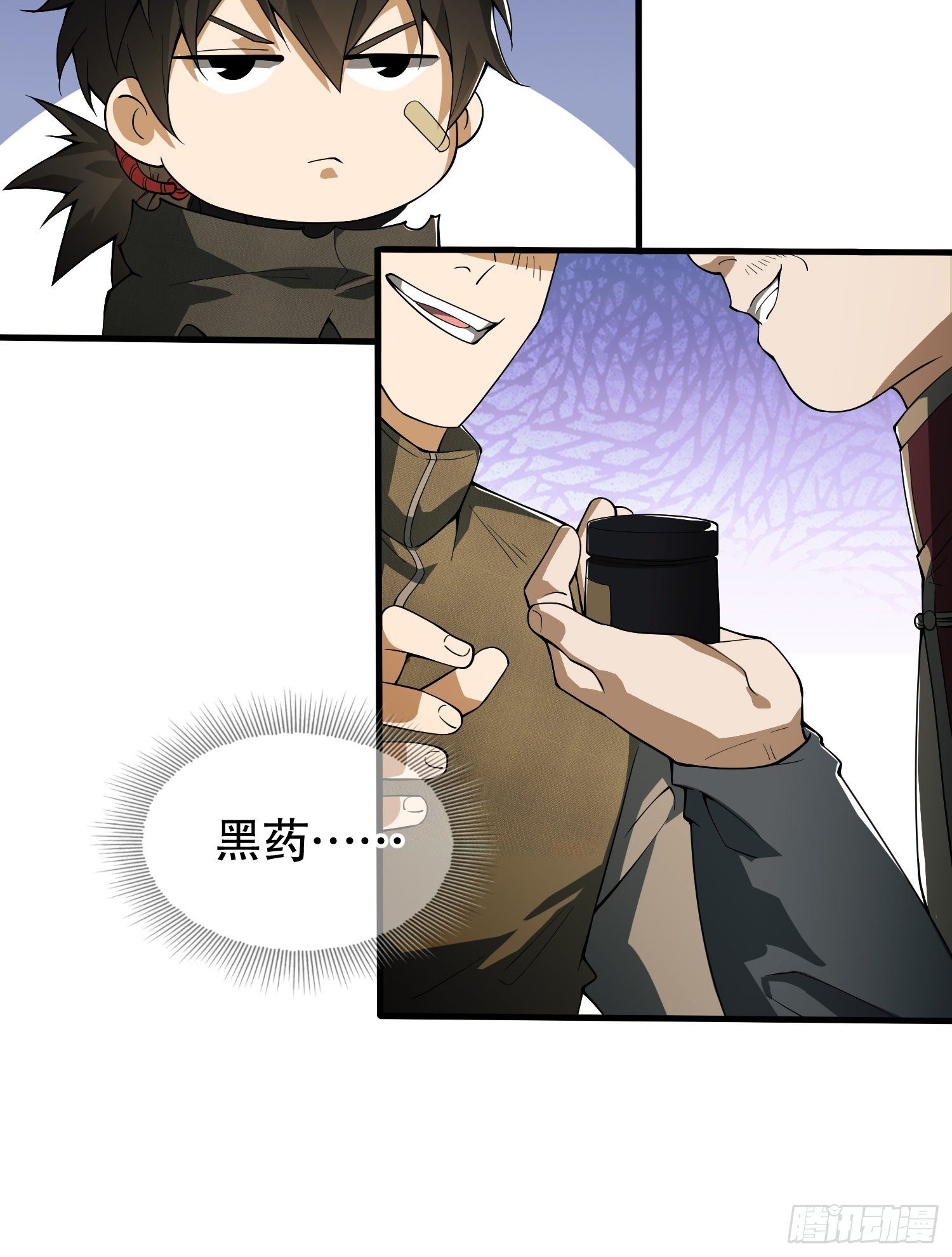 66 今古销沉名利中79