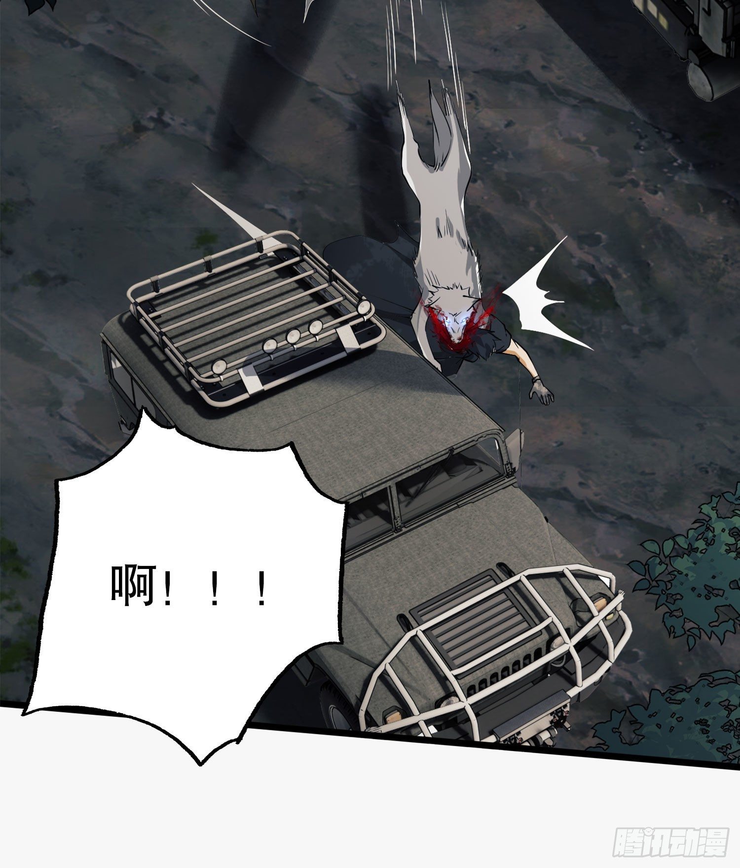 21 峡谷惊魂55