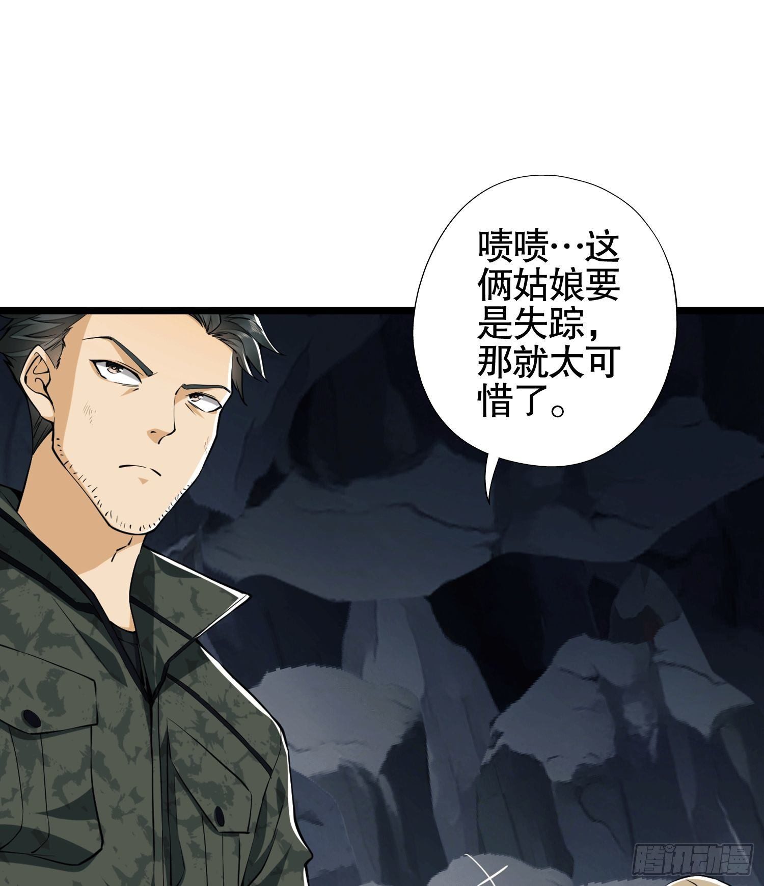 27 暗藏杀机26
