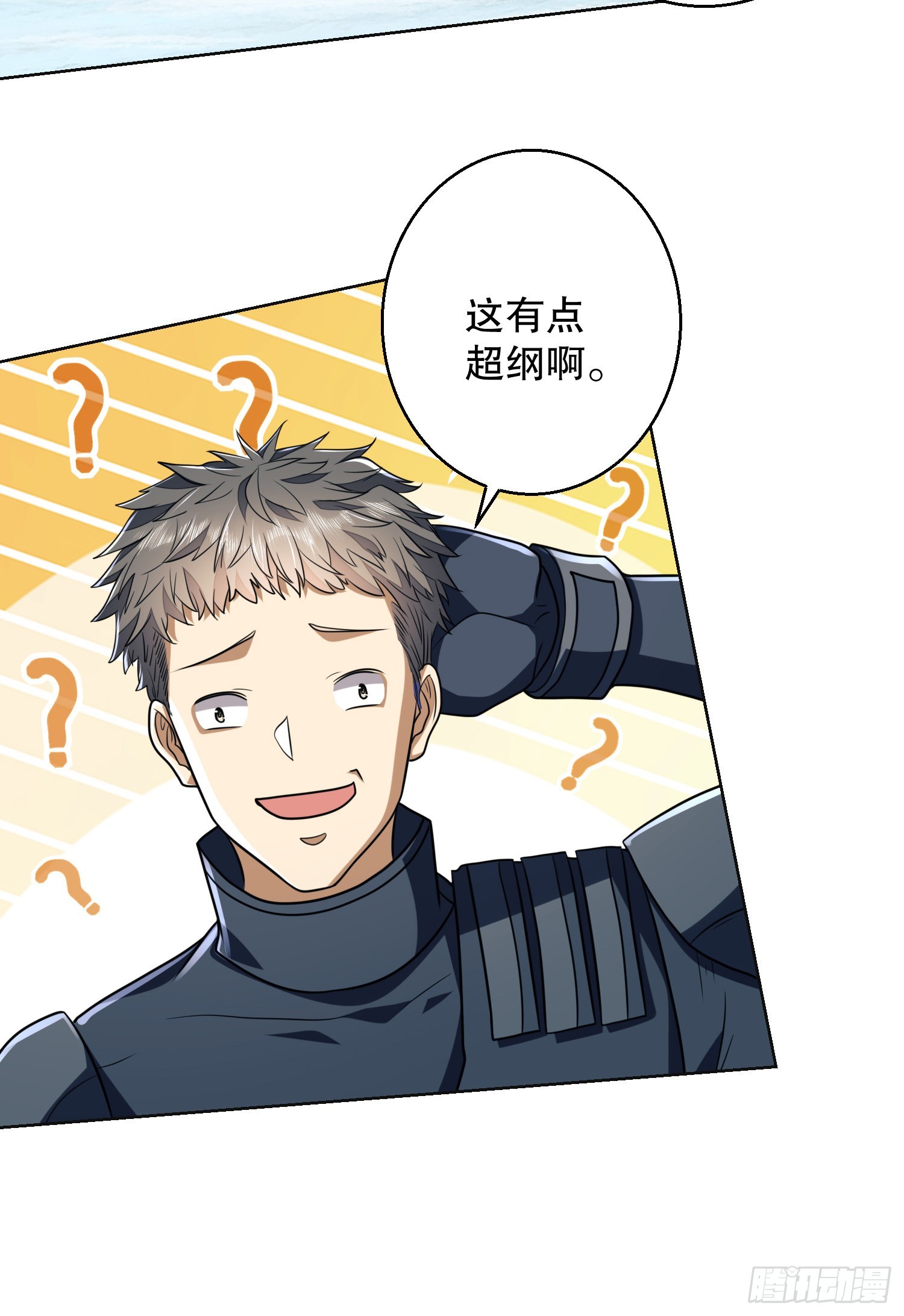 123 任小粟晋升12
