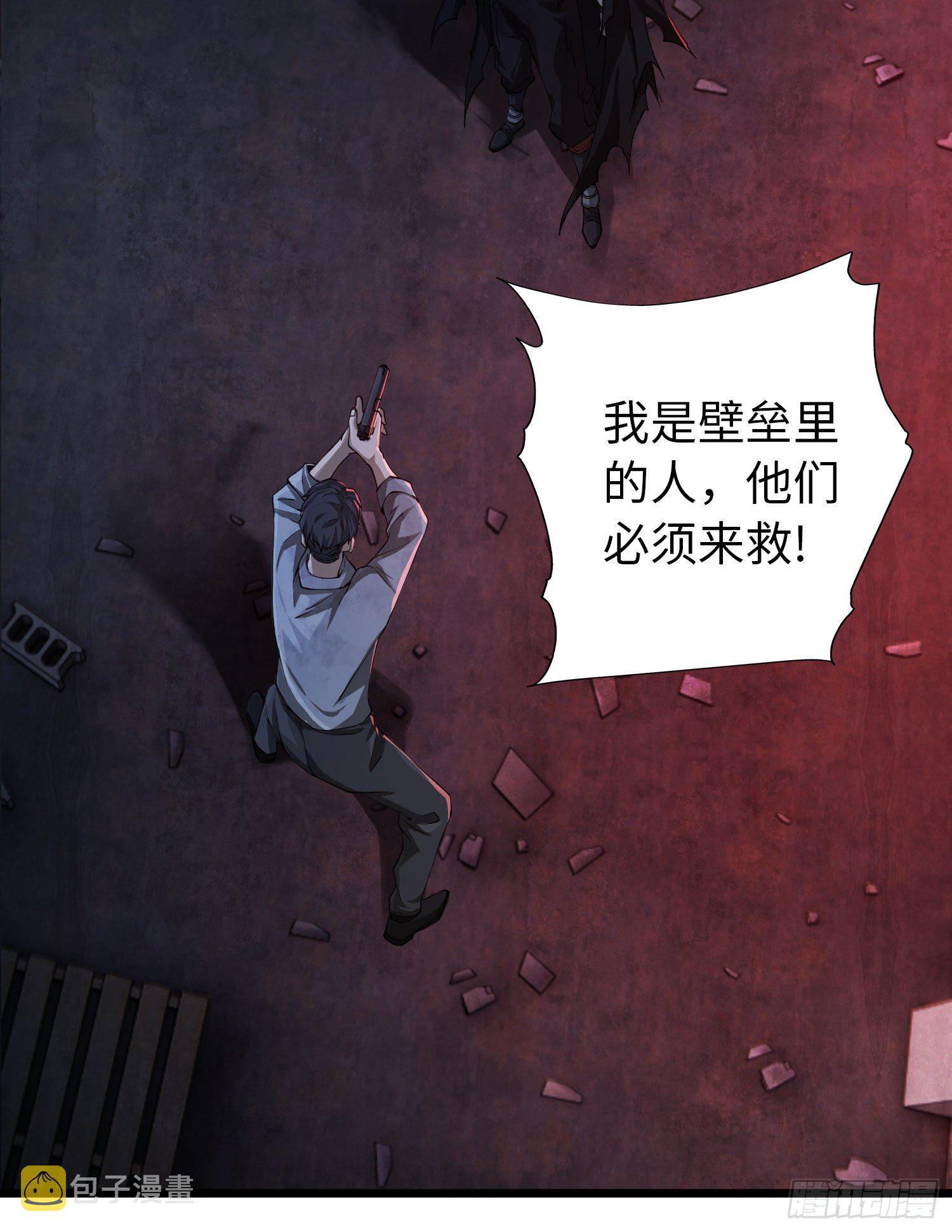 10 夺枪92