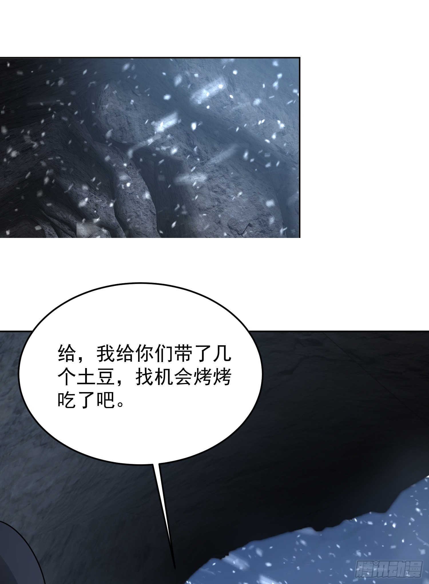 120 真正的间谍任小粟！40