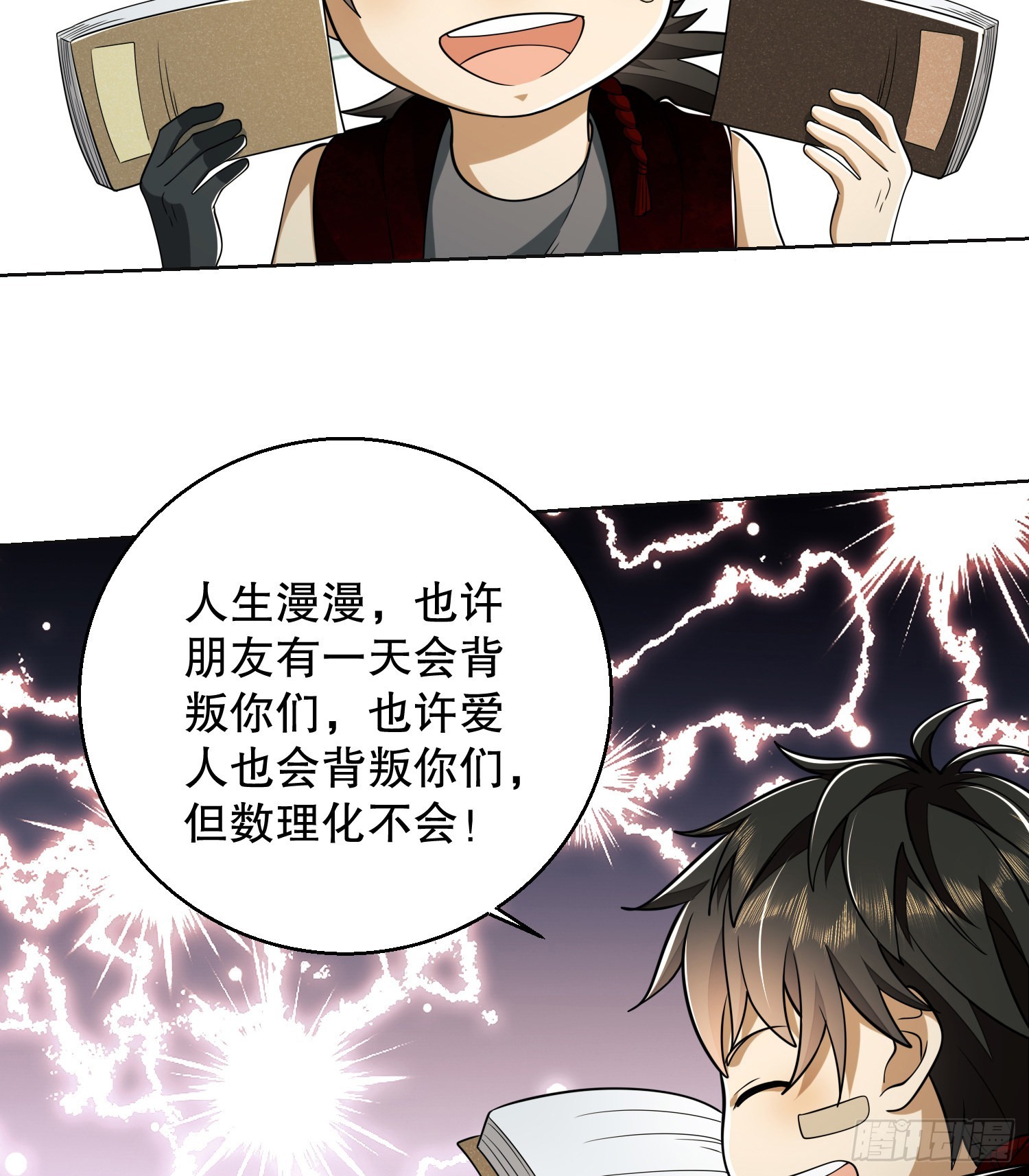 99 崑山狼王31