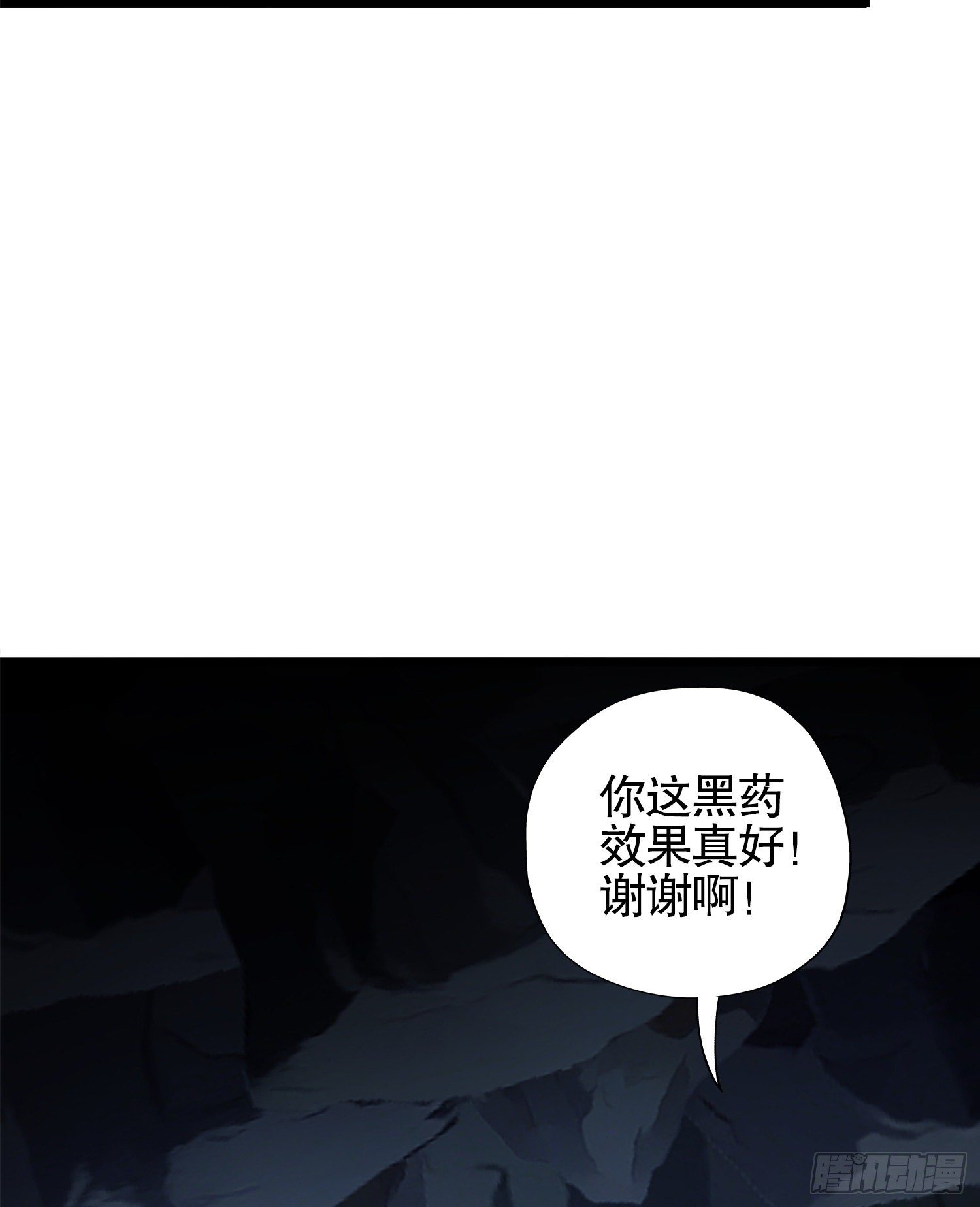29 解锁收纳空间32