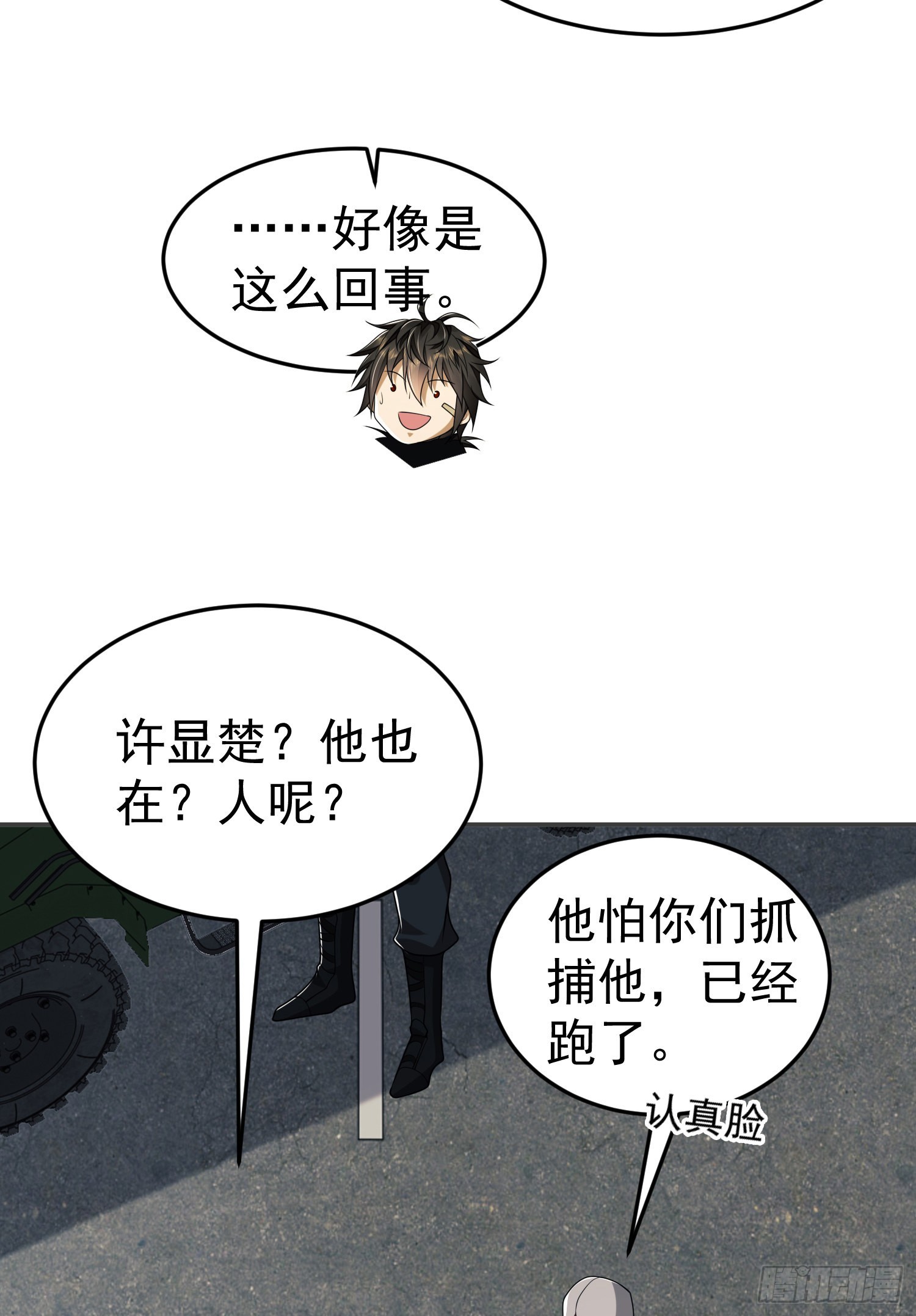 94 山倾28