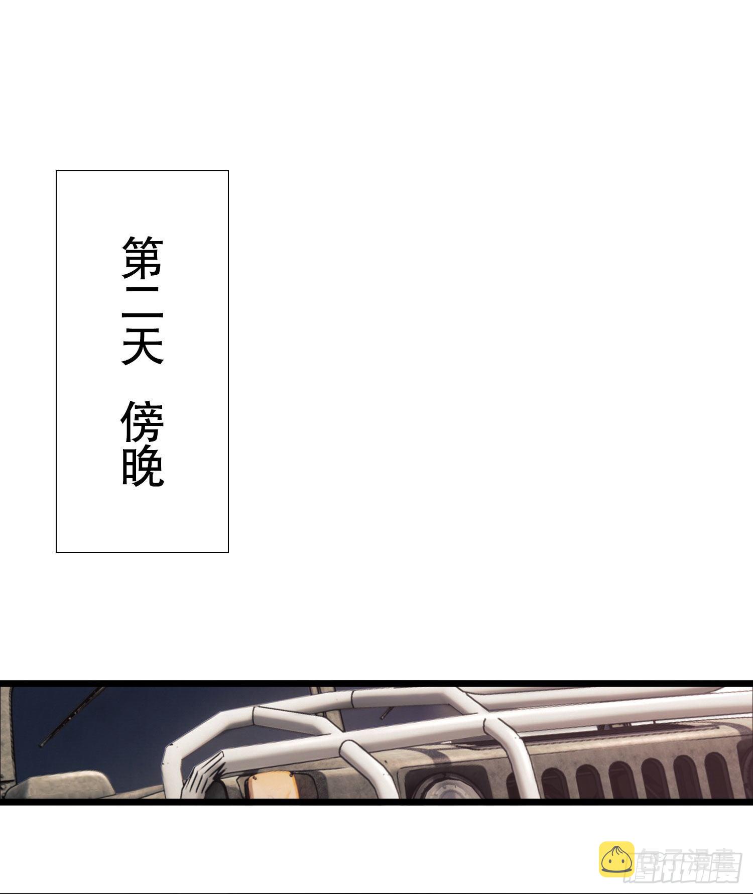 20 龙的传人29