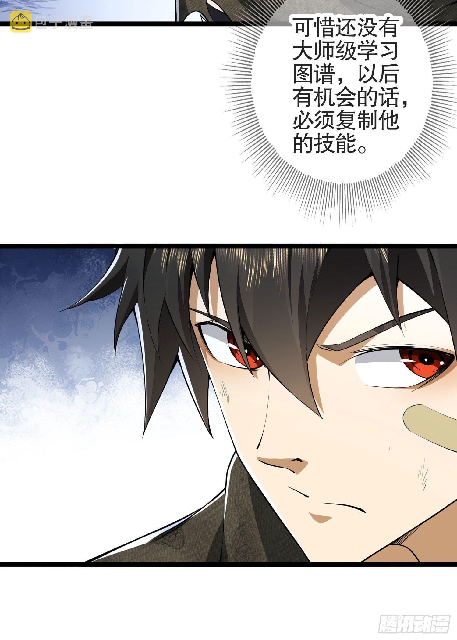 24 超凡者！38